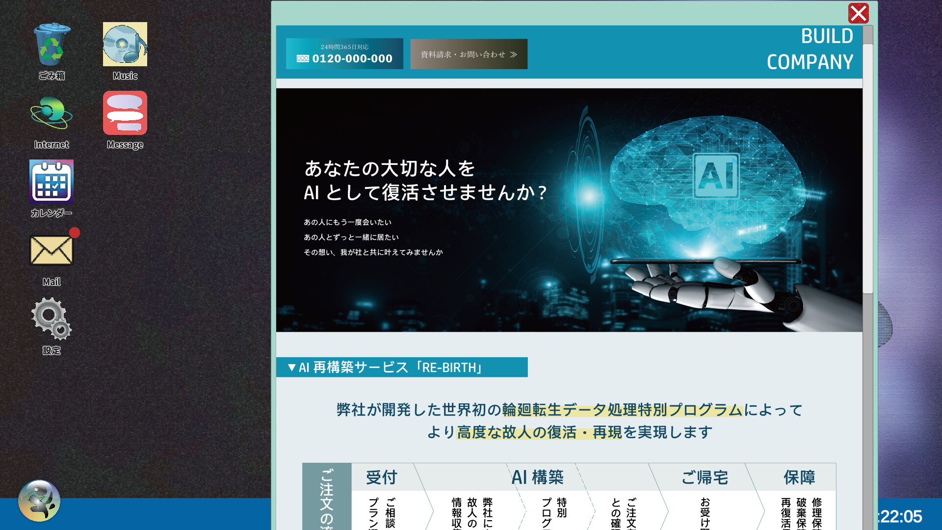 Realize in Peace screenshot 3