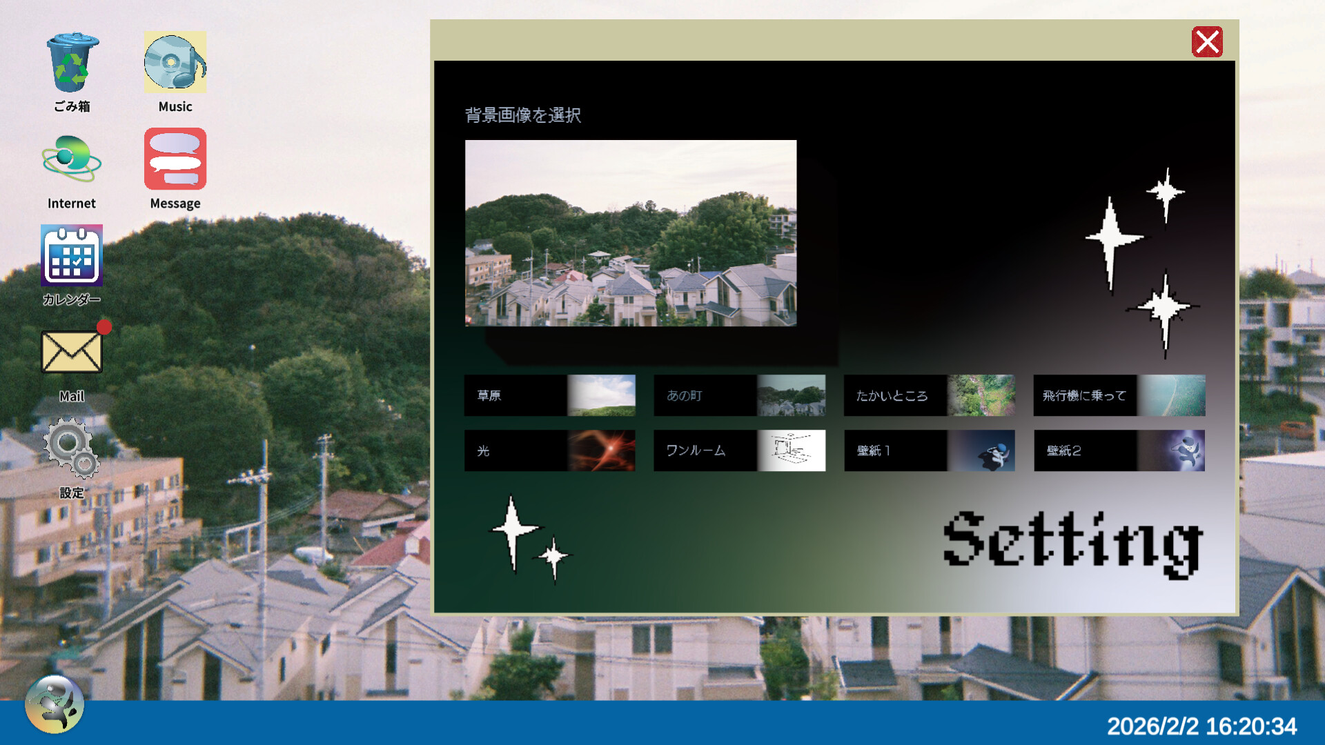 Realize in Peace screenshot 2