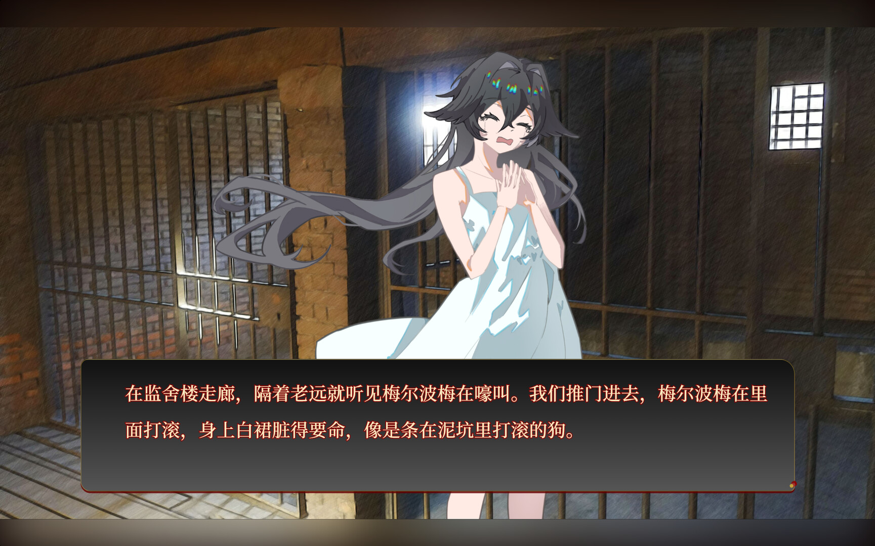 Curse or Love screenshot 4