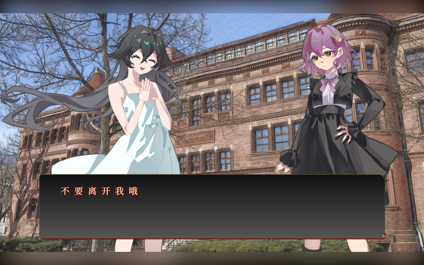 Curse or Love screenshot 3