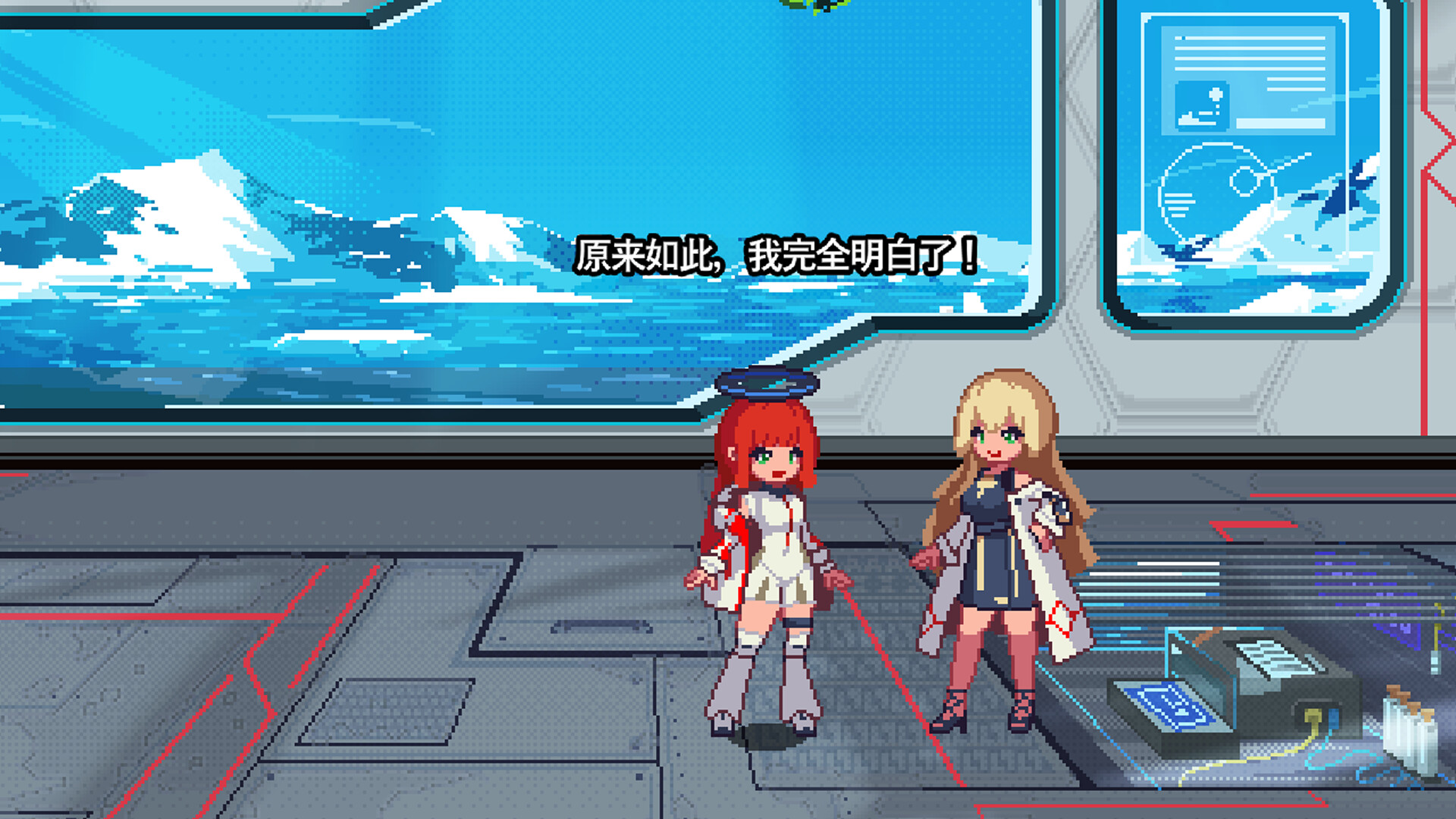 红线 screenshot 3