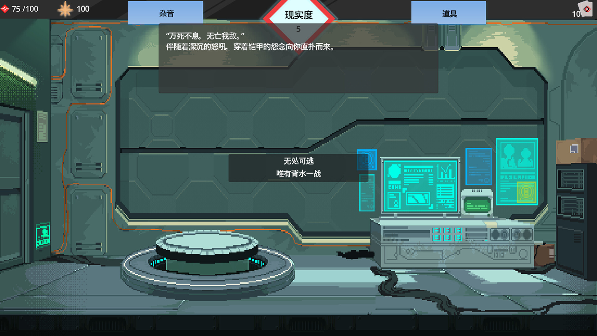 红线 screenshot 1