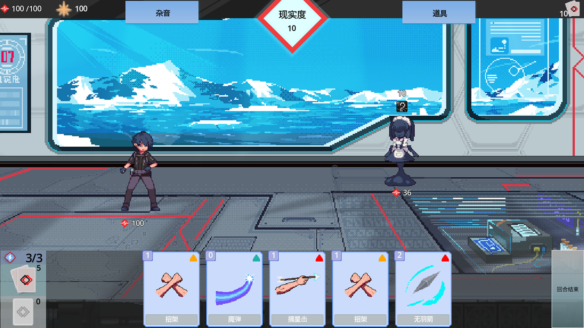 红线 screenshot 2