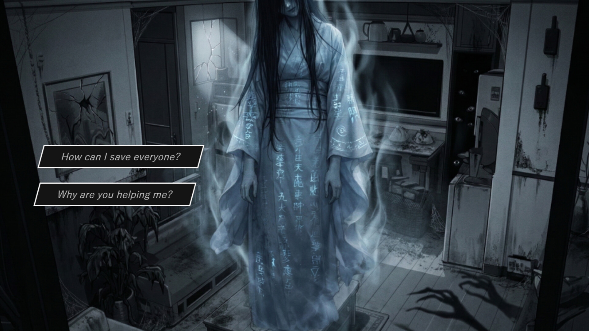 呪霊が見せる夢 / Dreamscapes screenshot 4