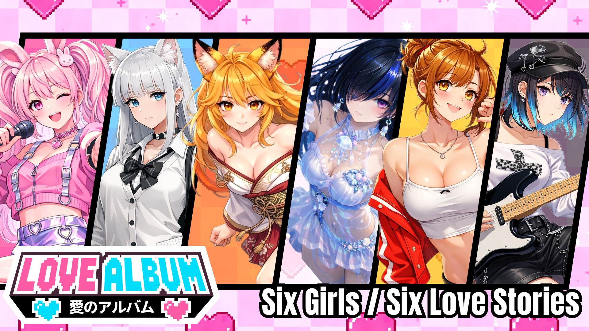 Love Album / 爱相集 screenshot 1