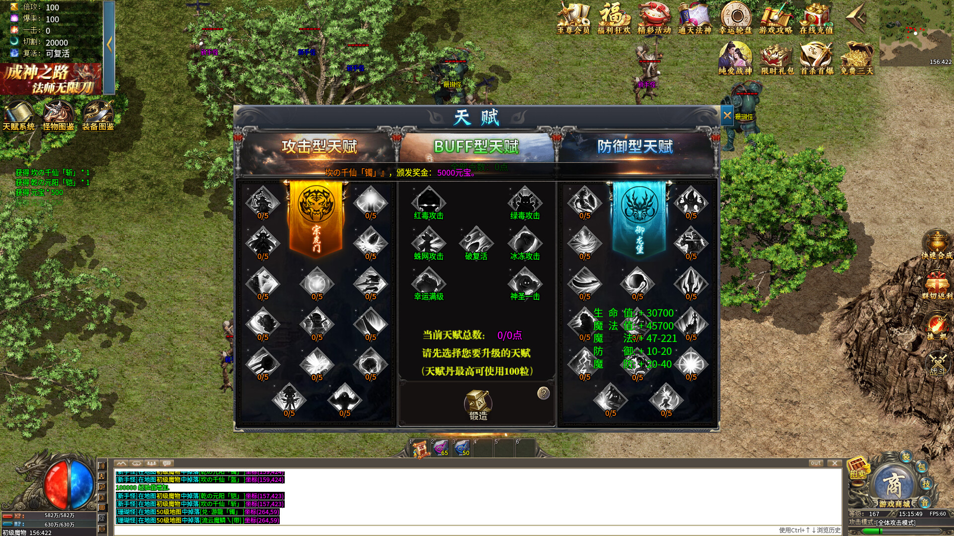 王者争雄 screenshot 6