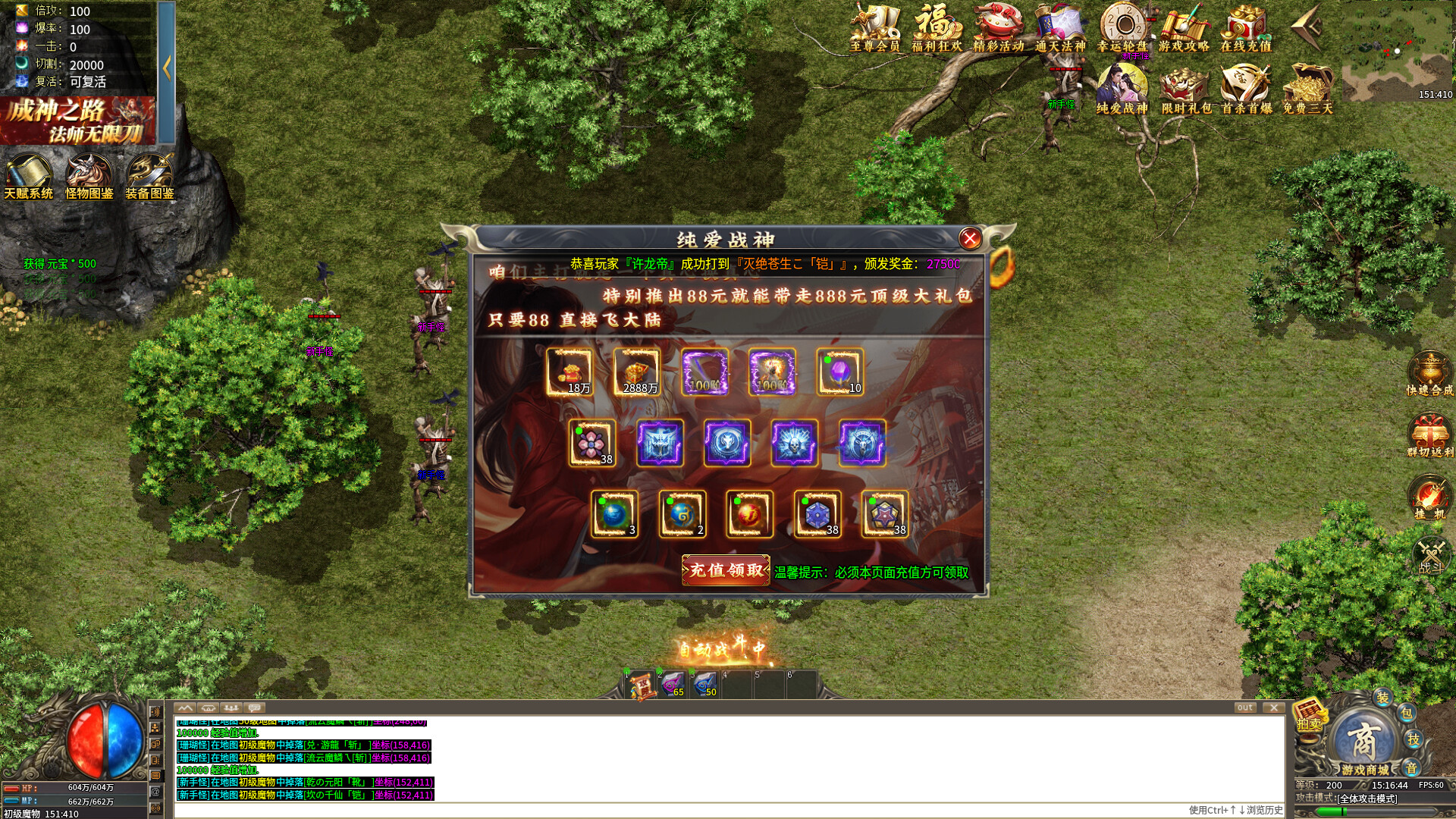 王者争雄 screenshot 2