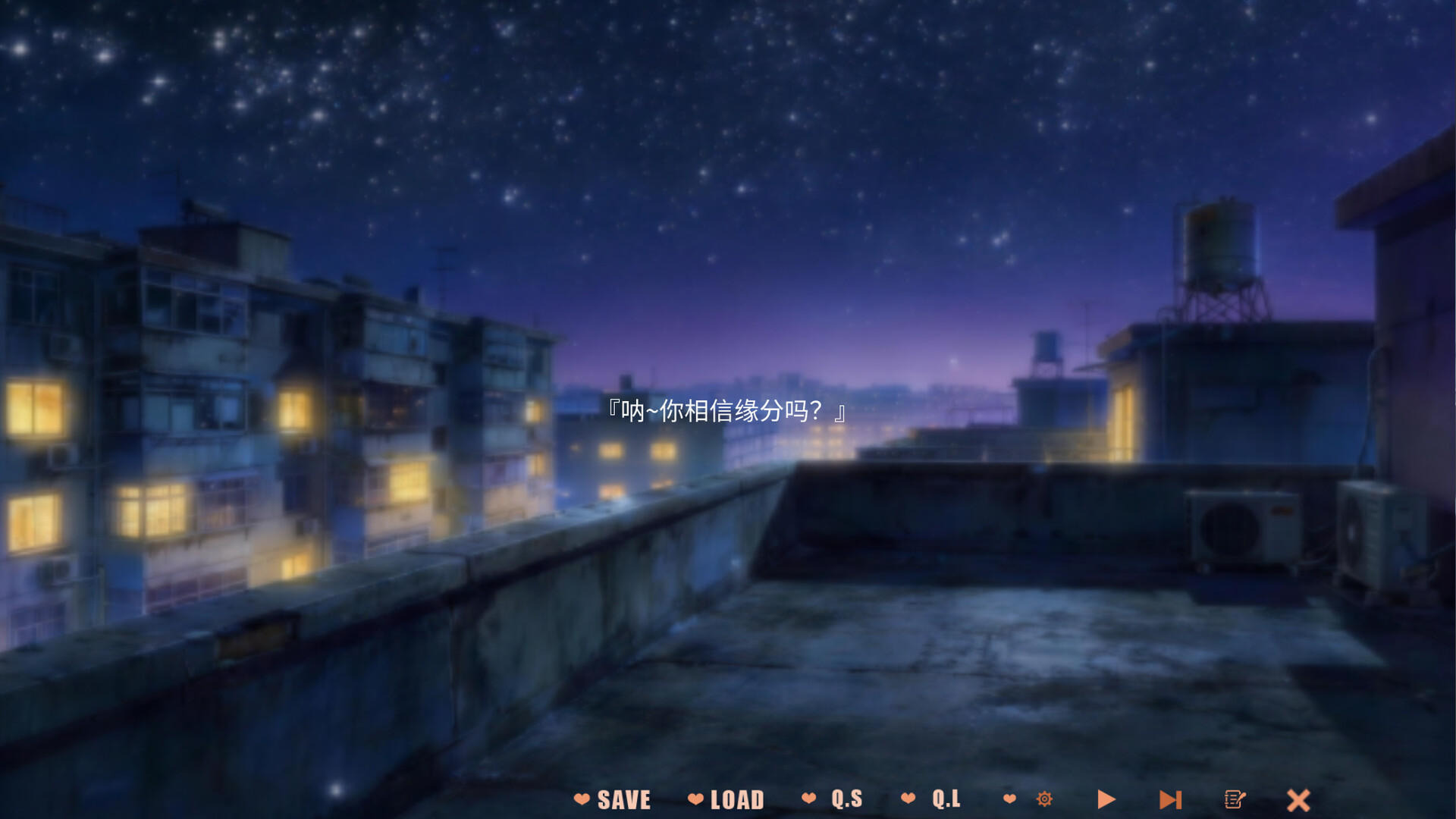 我们纯真的青春 Our innocent youth screenshot 6