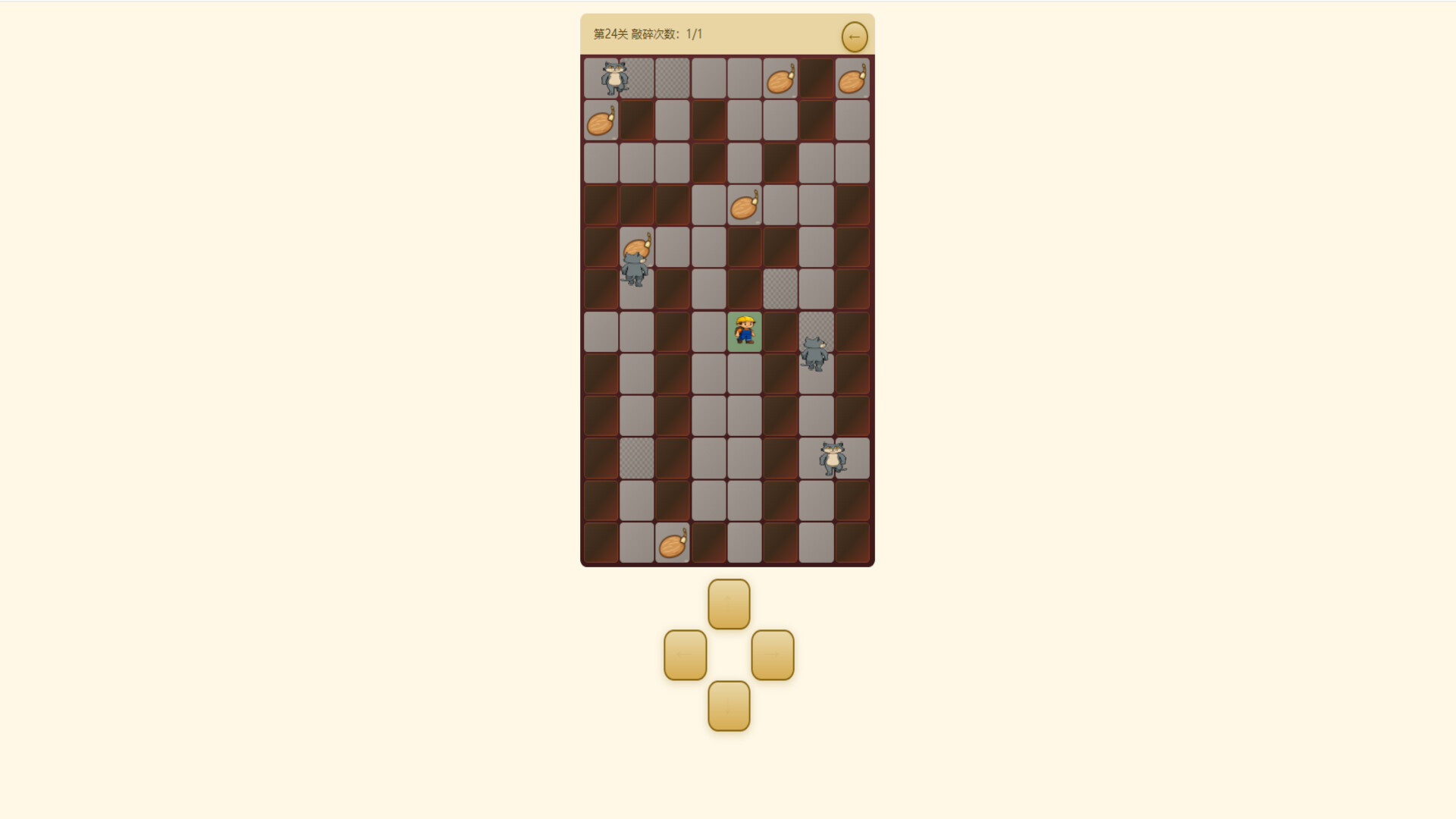 强哥快点跑 screenshot 3