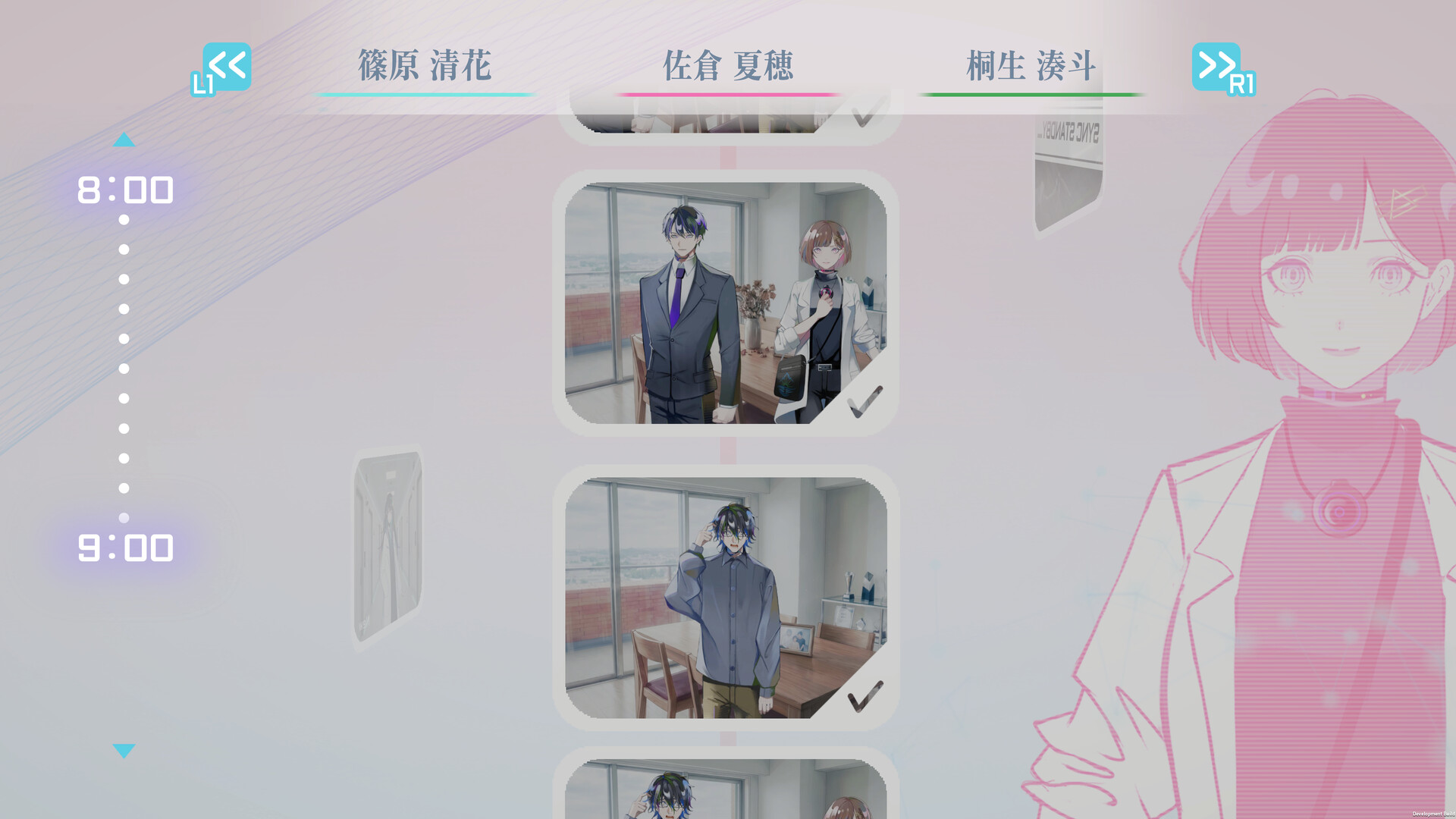 三位一体の単一点 screenshot 3