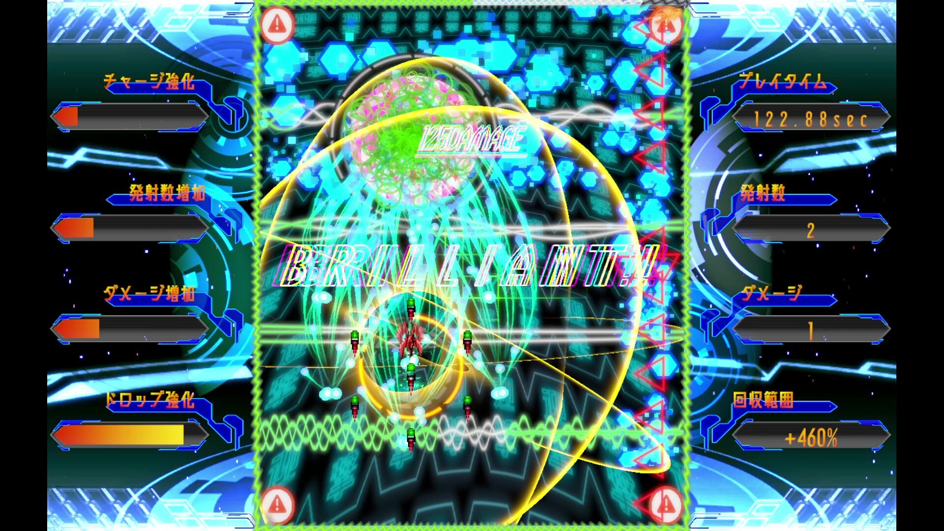 電影大戦 screenshot 3