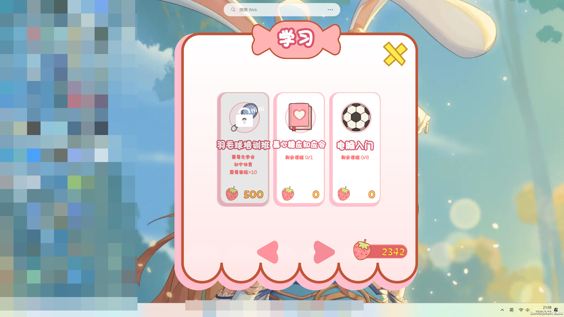 桌宠小然 screenshot 3