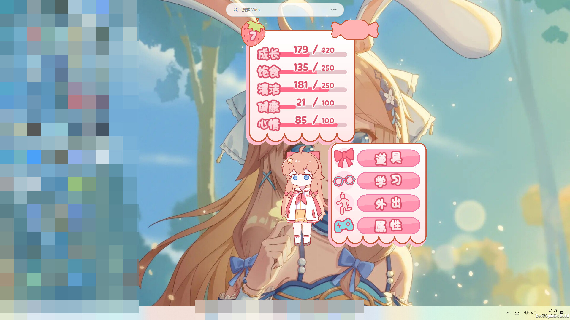 桌宠小然 screenshot 4