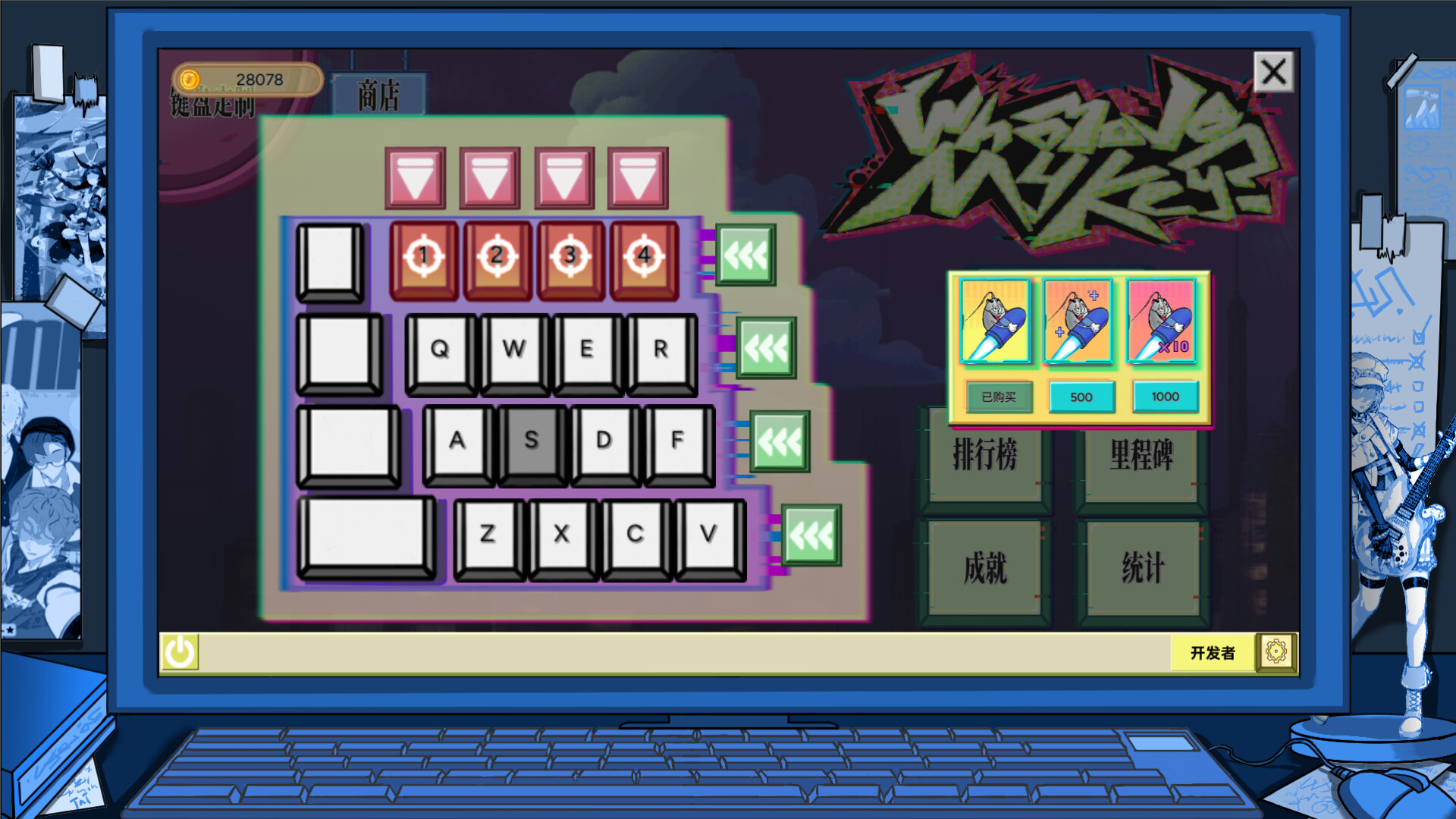 Who move my key? screenshot 3