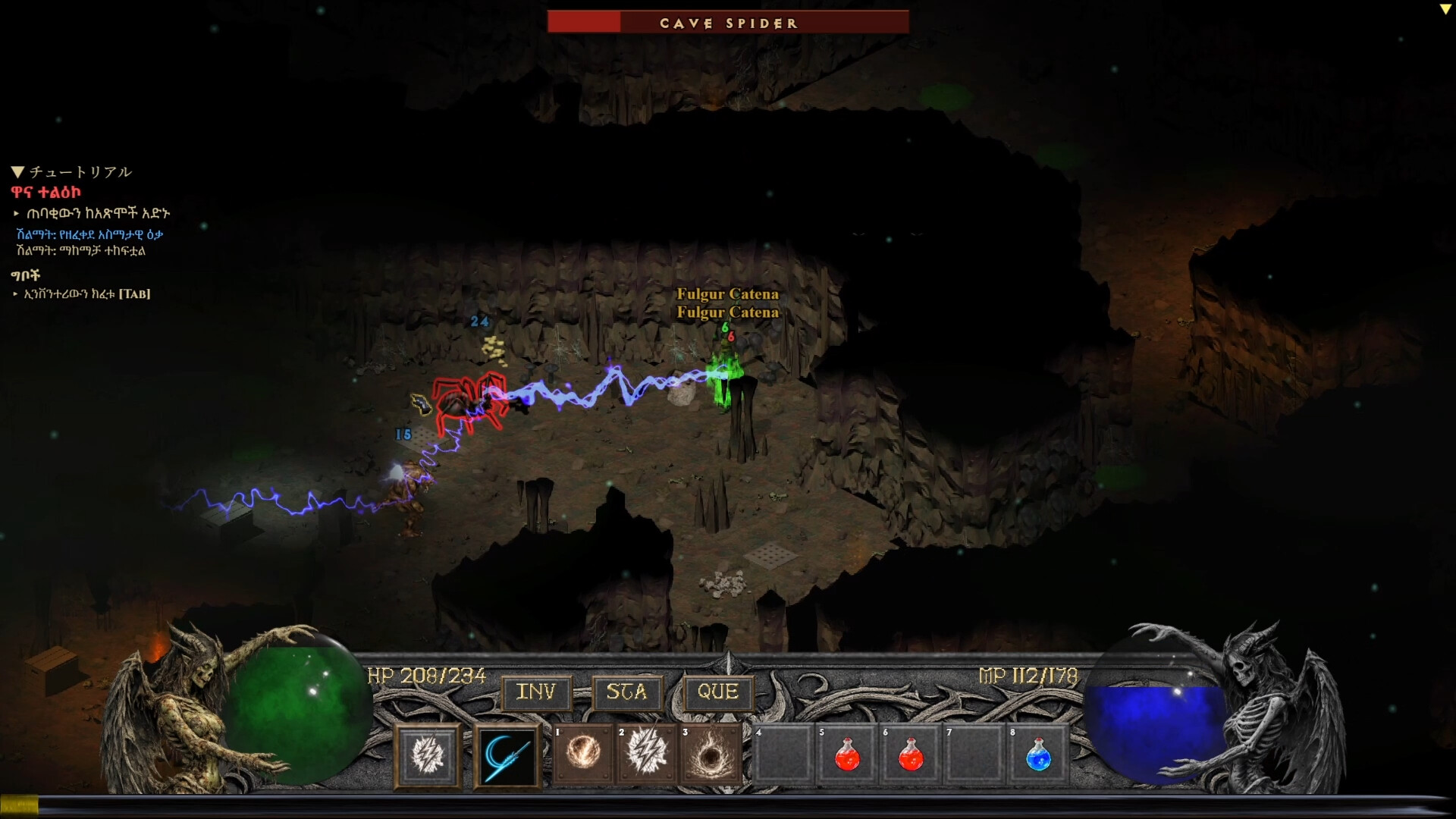 Fire Field screenshot 5