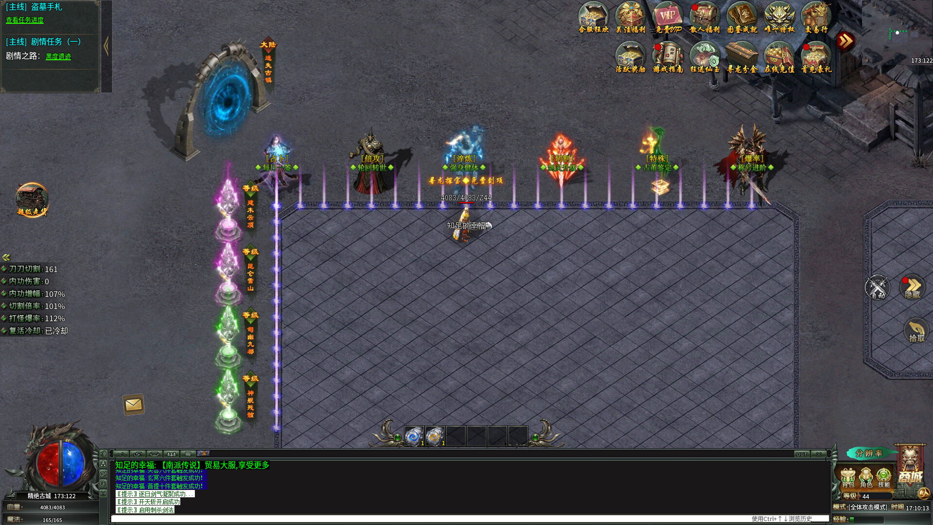 暗黑战神 screenshot 2