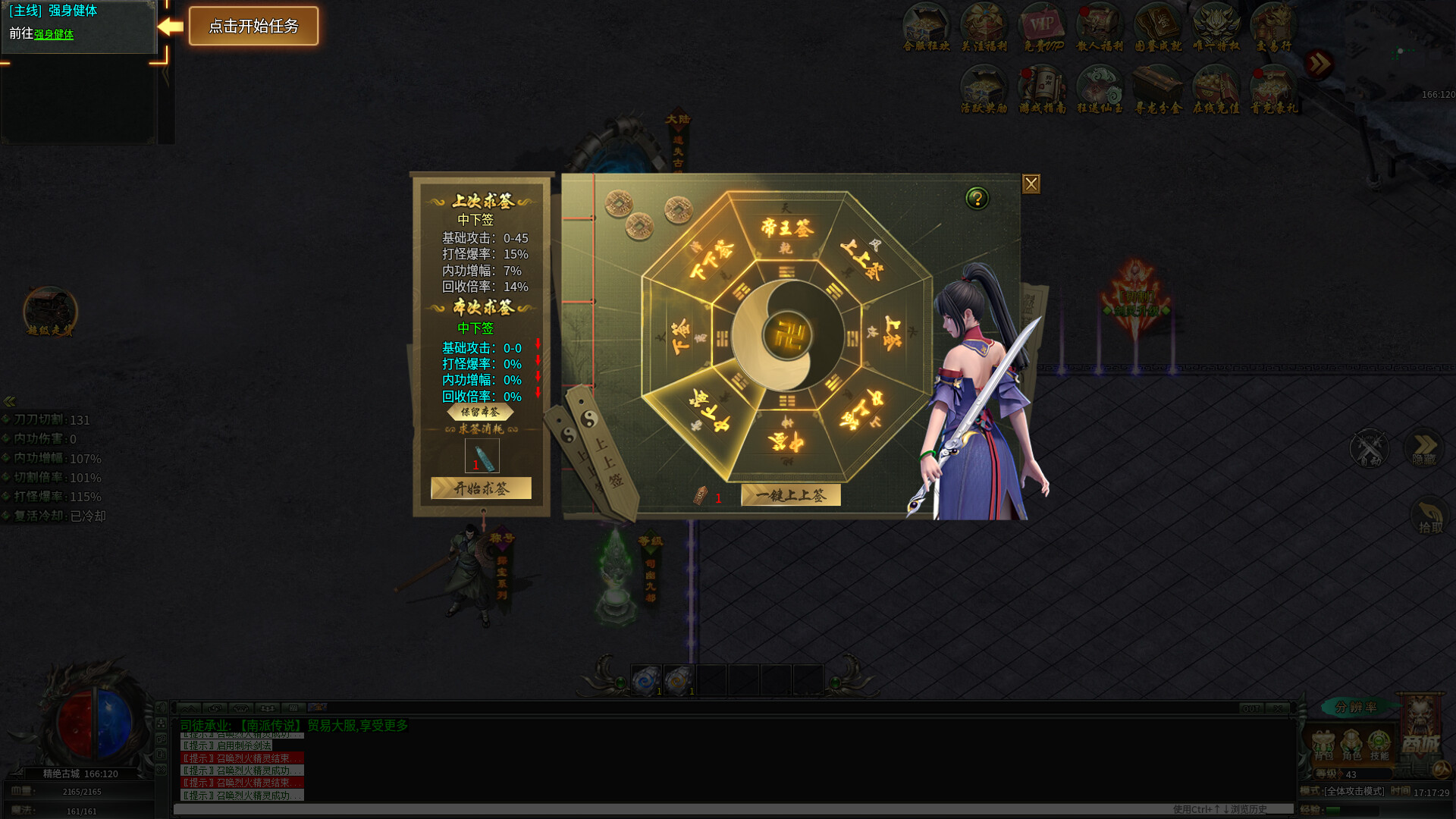 暗黑战神 screenshot 3
