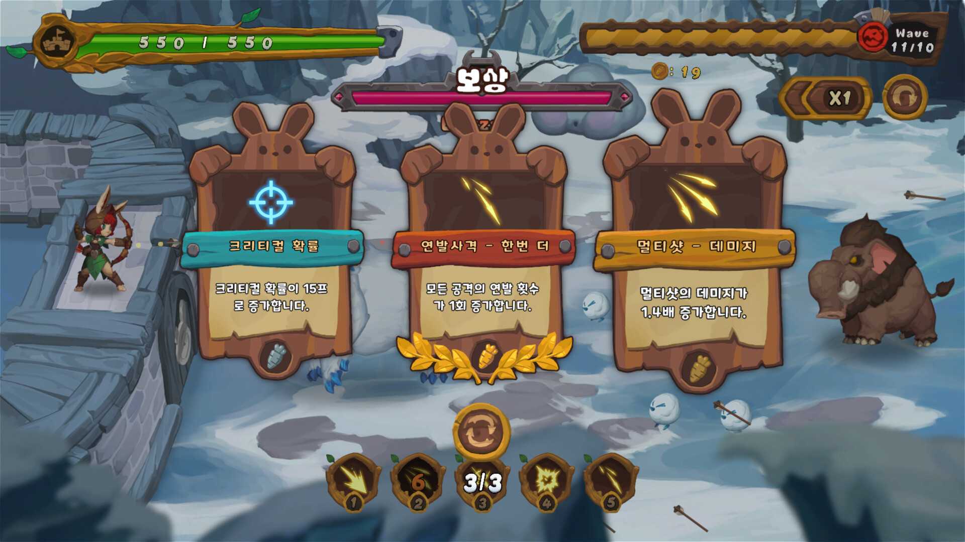 BUNNYBastion screenshot 1