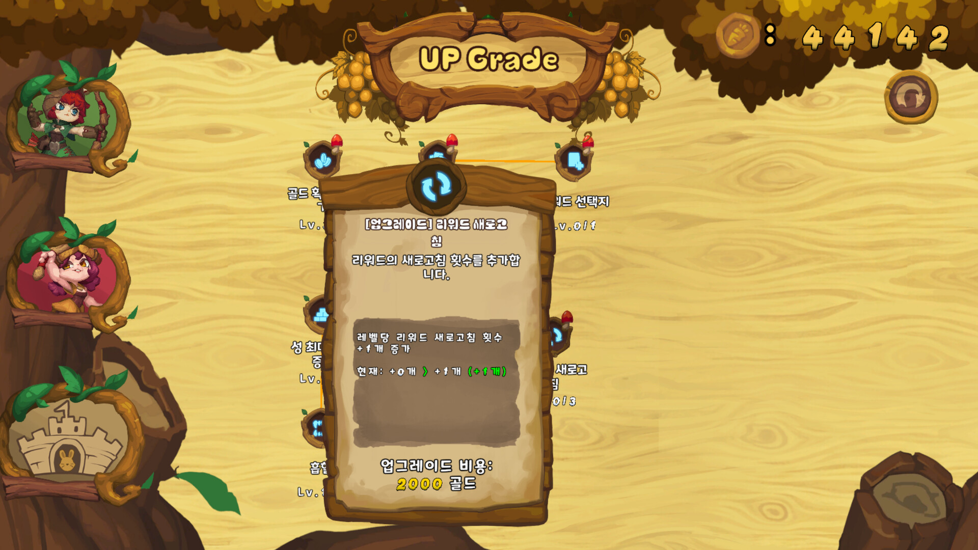 BUNNYBastion screenshot 3