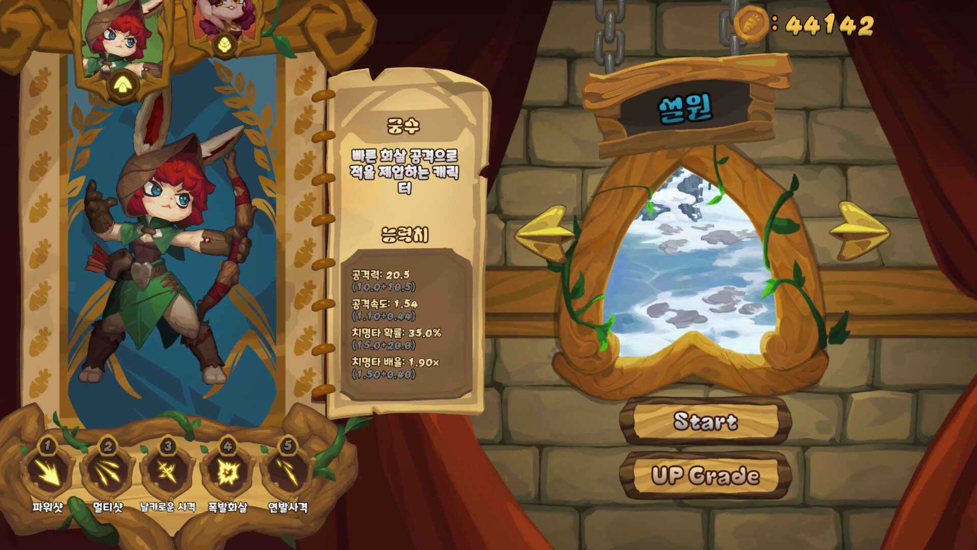 BUNNYBastion screenshot 2