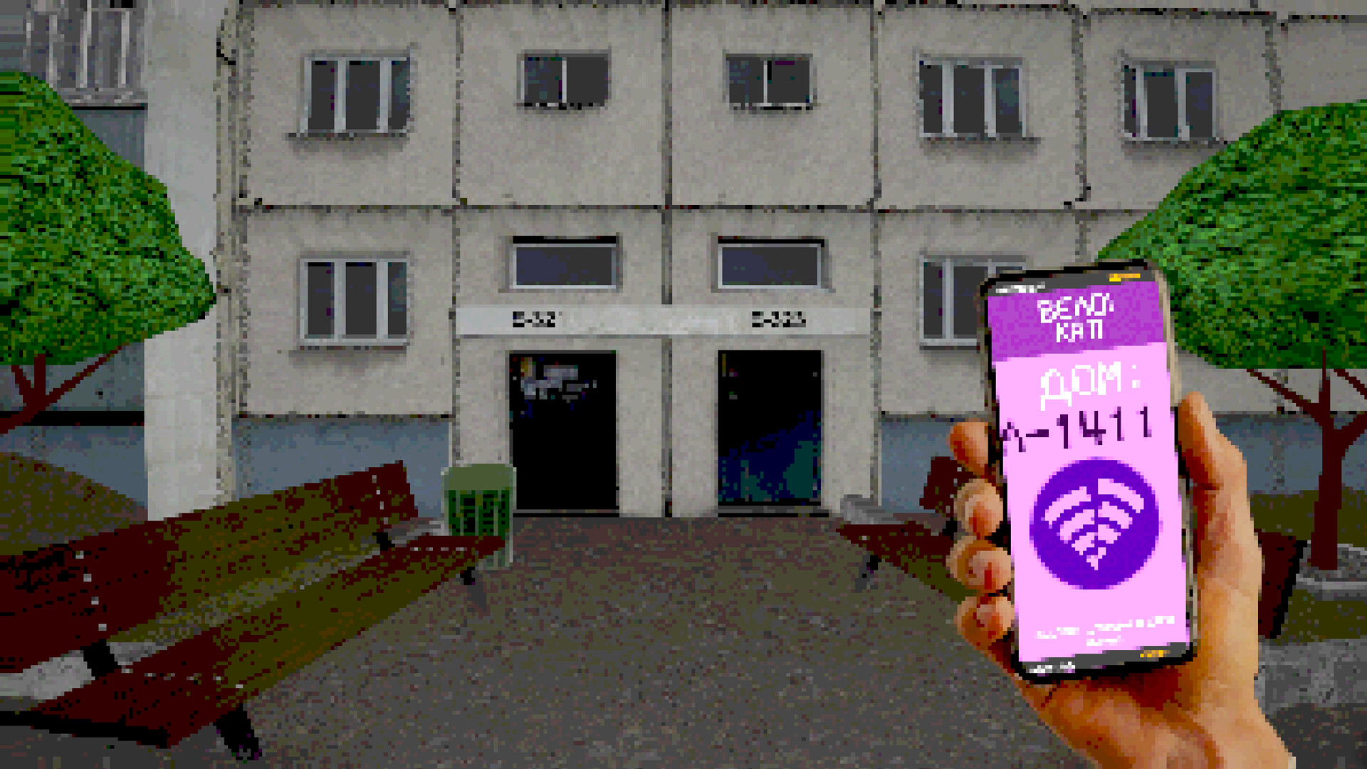MURINO: The Fog Is Coming screenshot 11