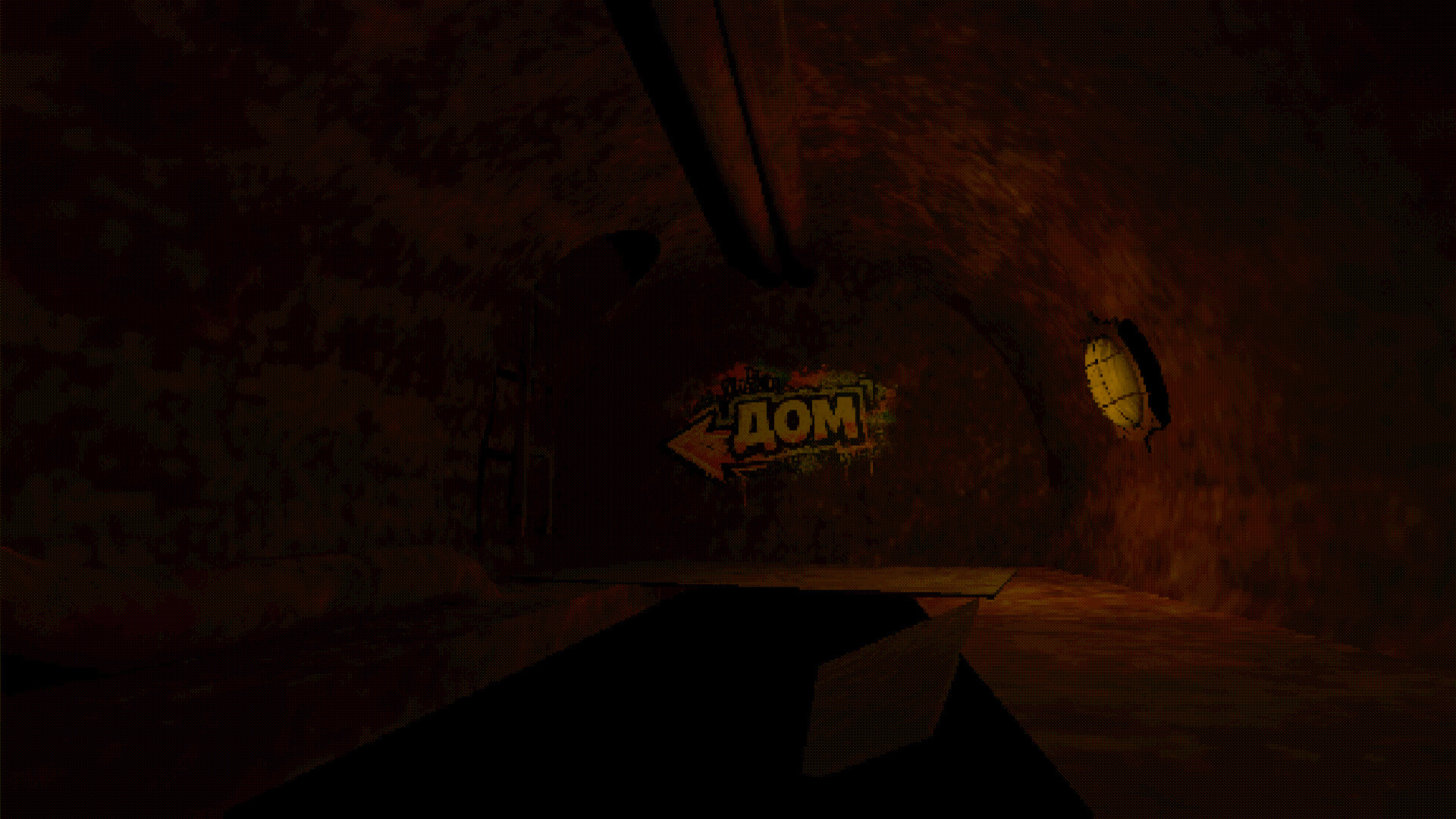 MURINO: The Fog Is Coming screenshot 8