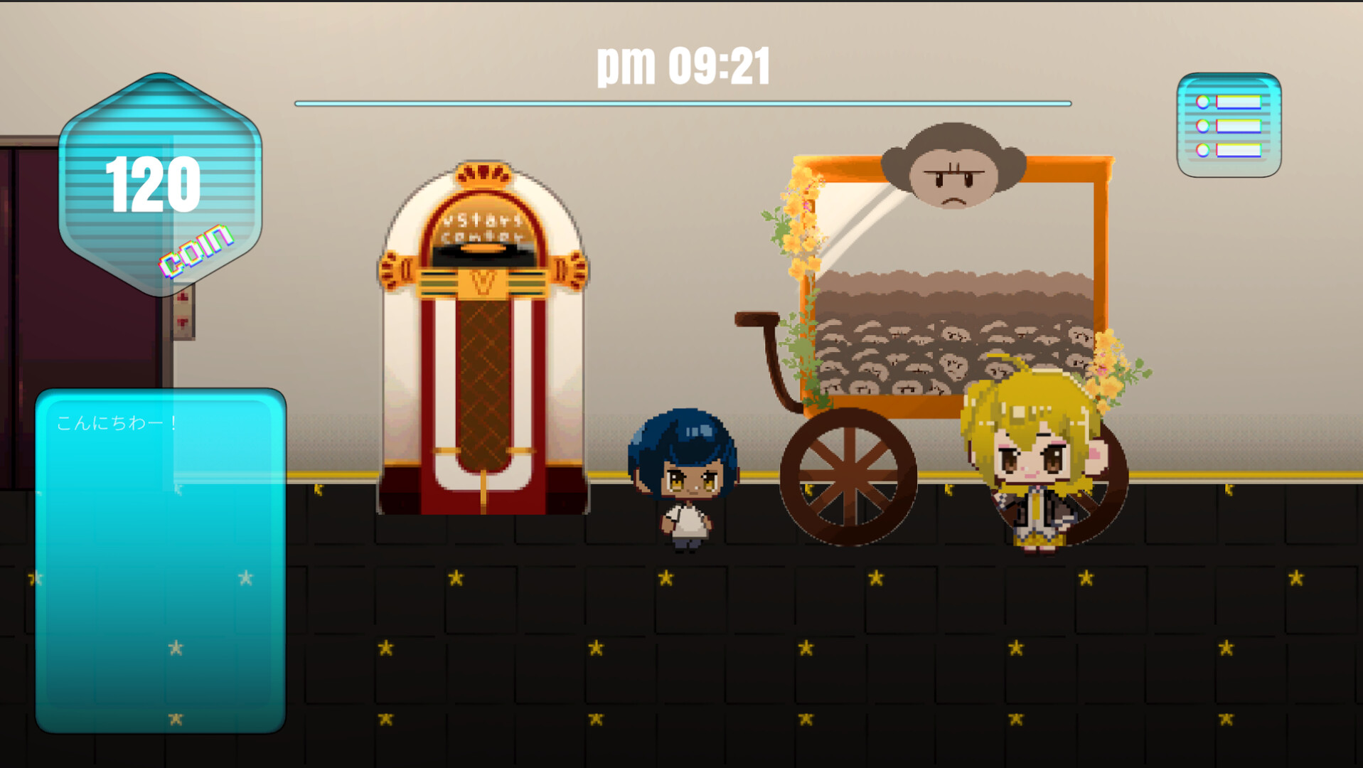VStarsCenter screenshot 1