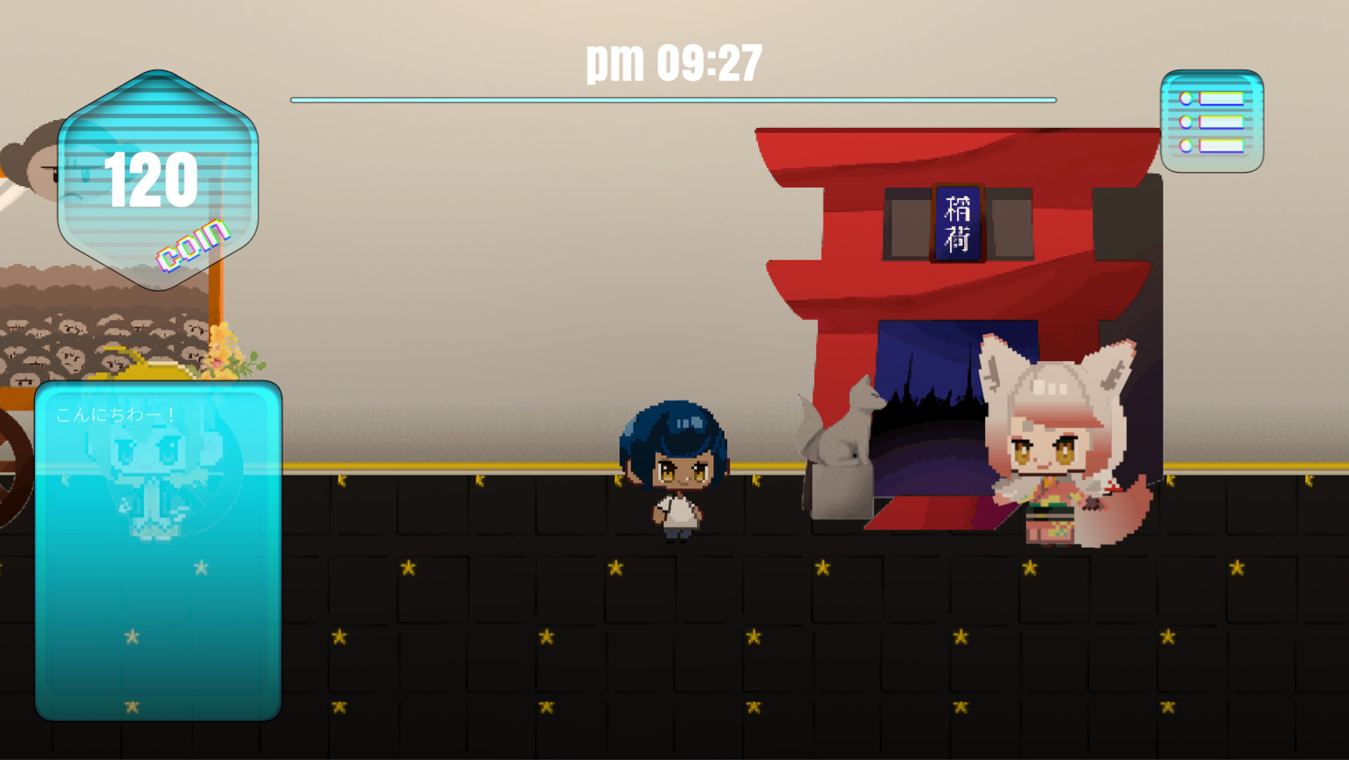 VStarsCenter screenshot 2