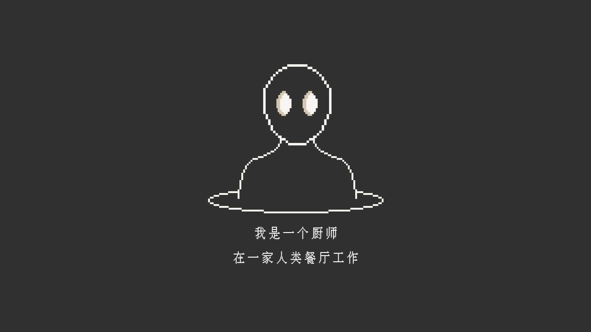 BowlTown碗镇 screenshot 1
