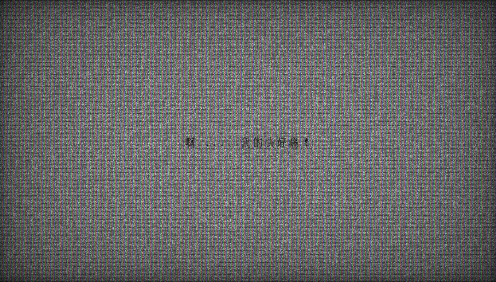 BowlTown碗镇 screenshot 6