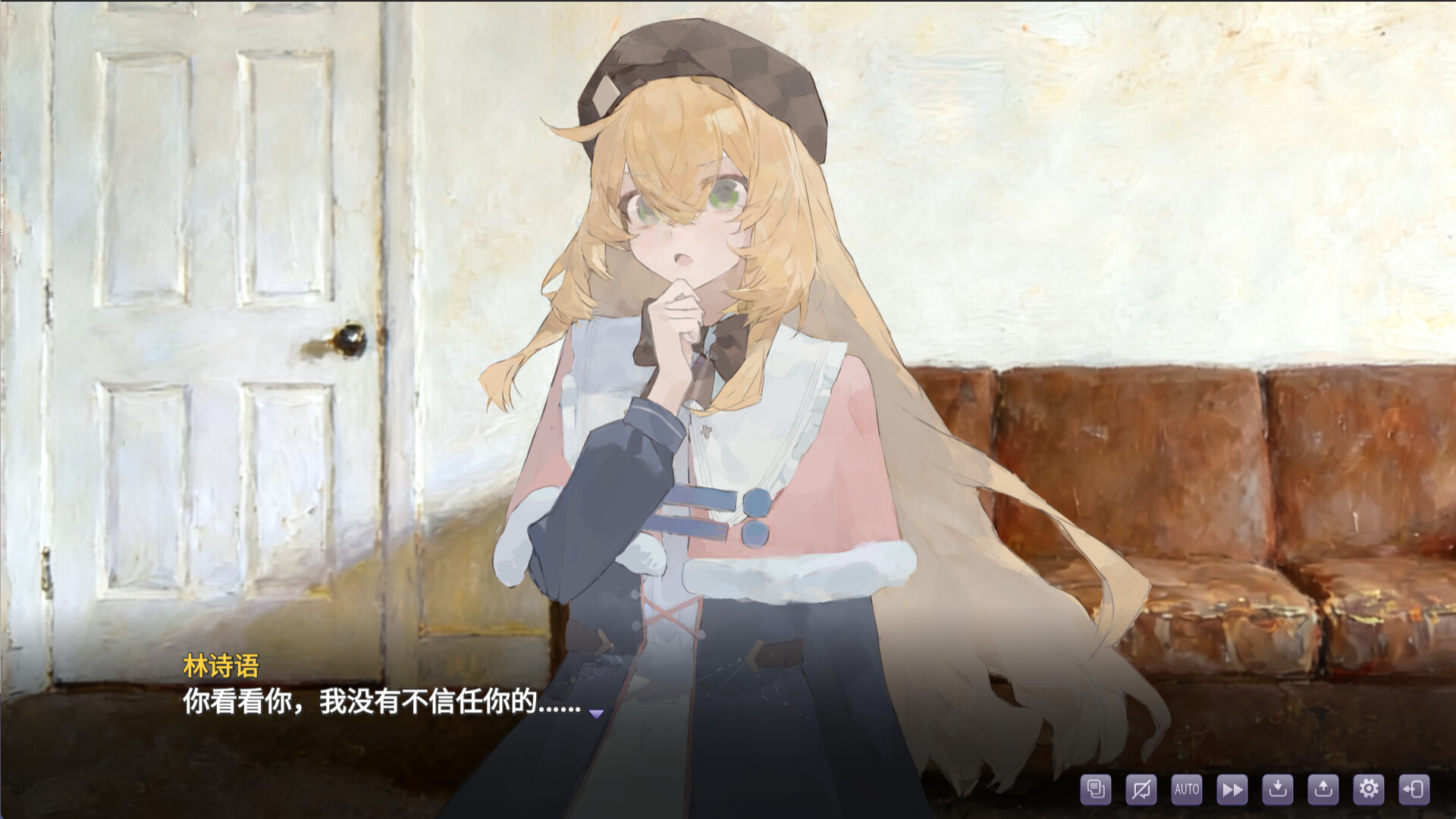 盲心：伪装的幻想 screenshot 2
