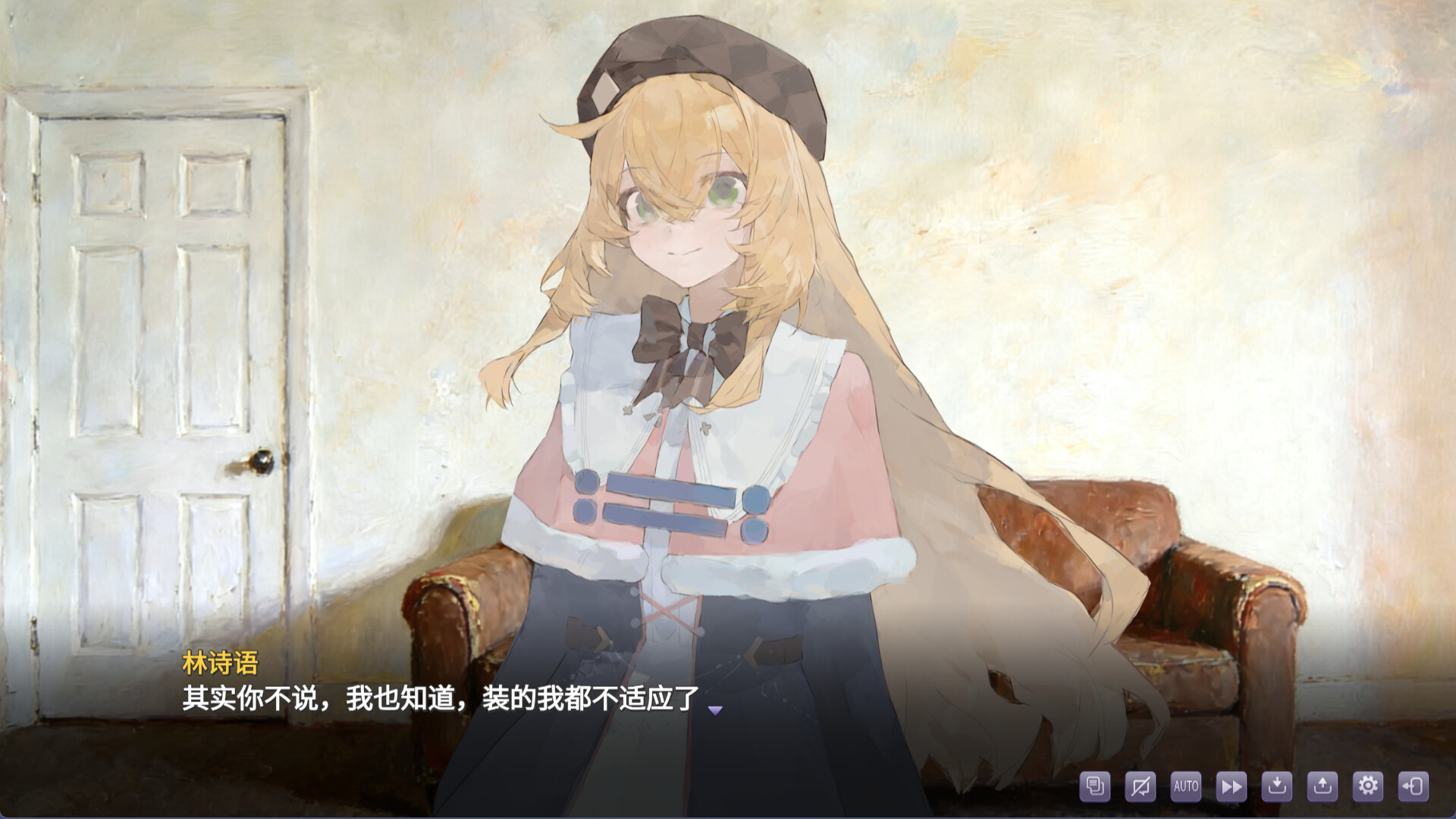 盲心：伪装的幻想 screenshot 3
