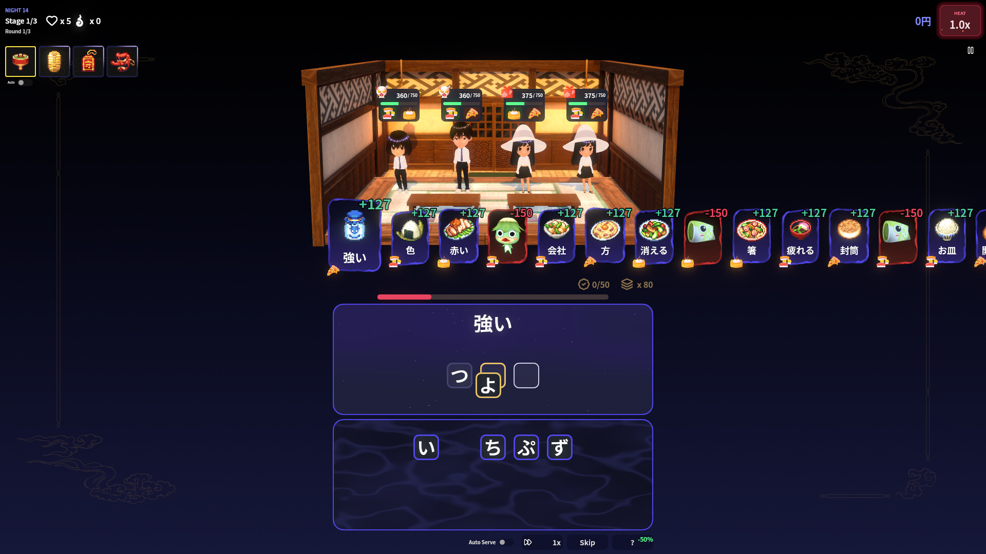 Haunted Izakaya screenshot 1