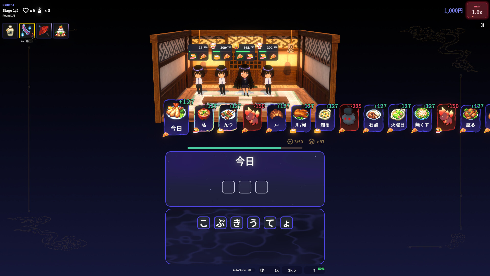 Haunted Izakaya screenshot 2