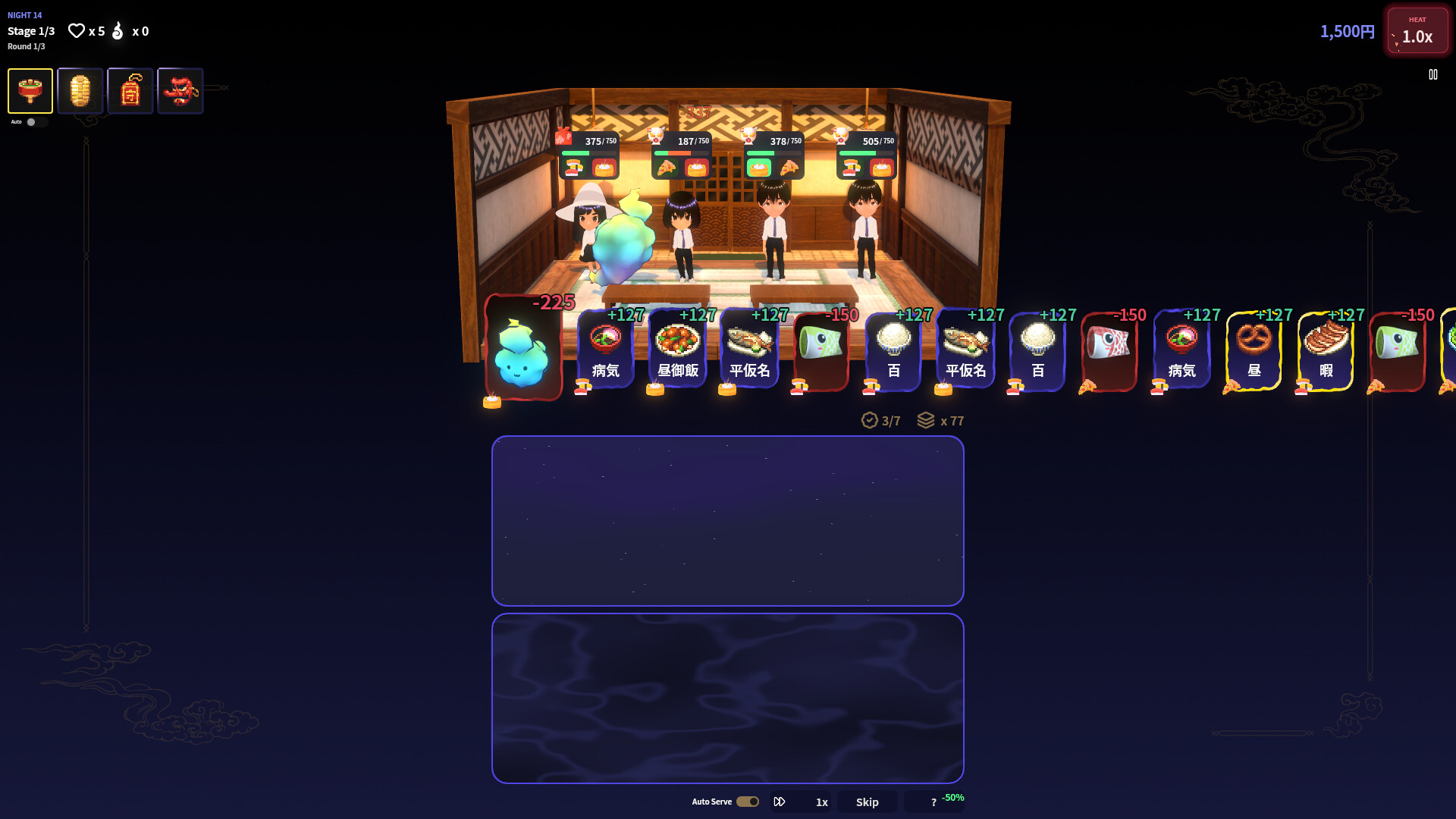 Haunted Izakaya screenshot 4
