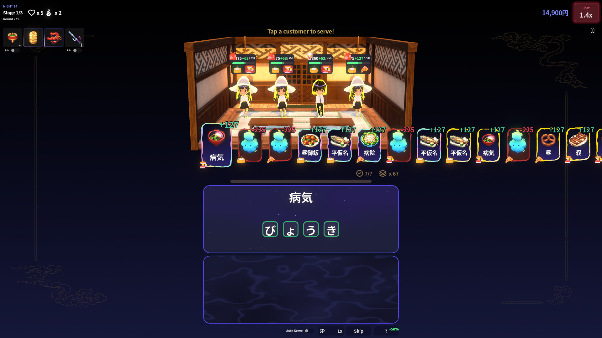 Haunted Izakaya screenshot 5