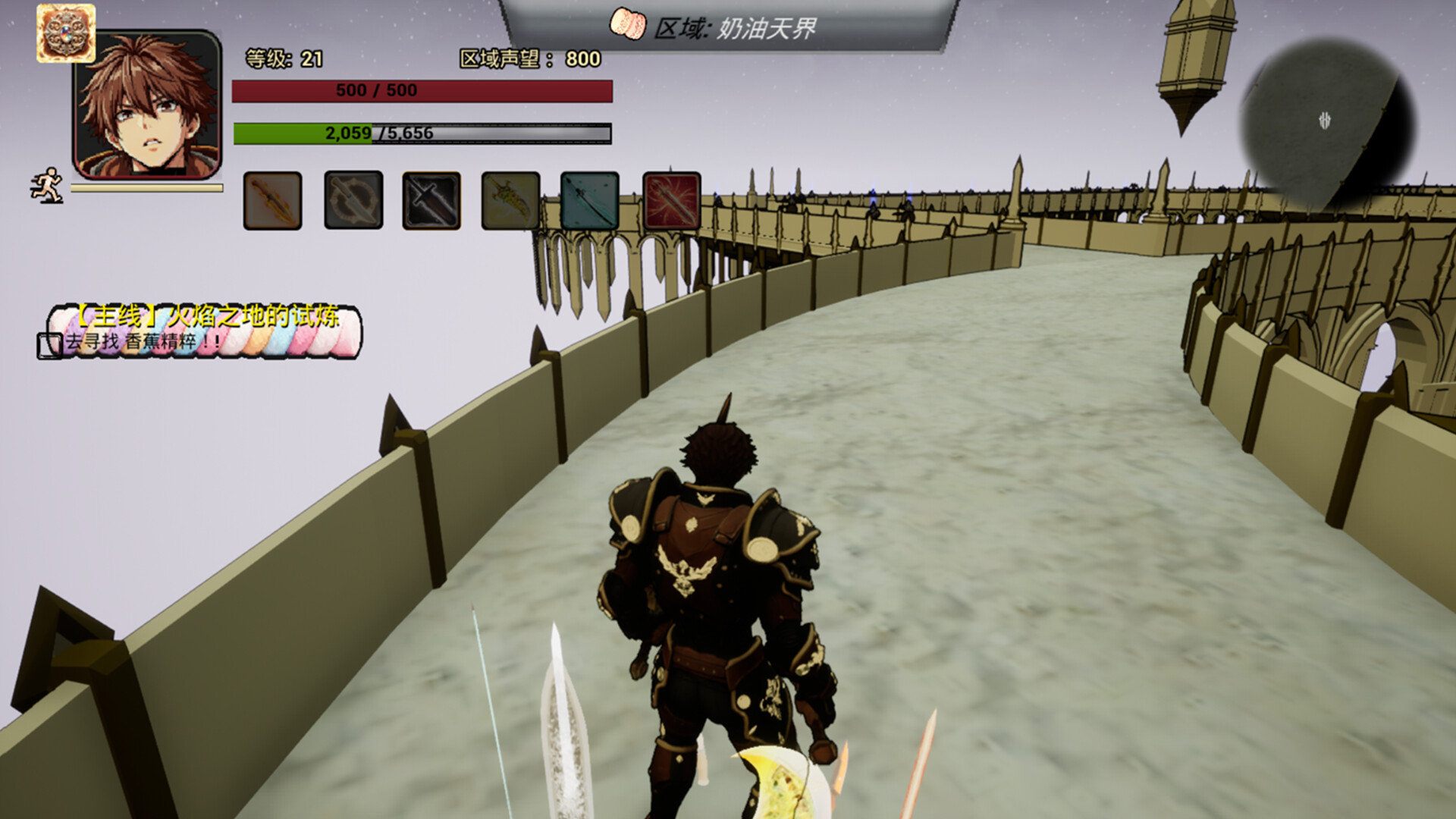 Flavor Legend screenshot 6
