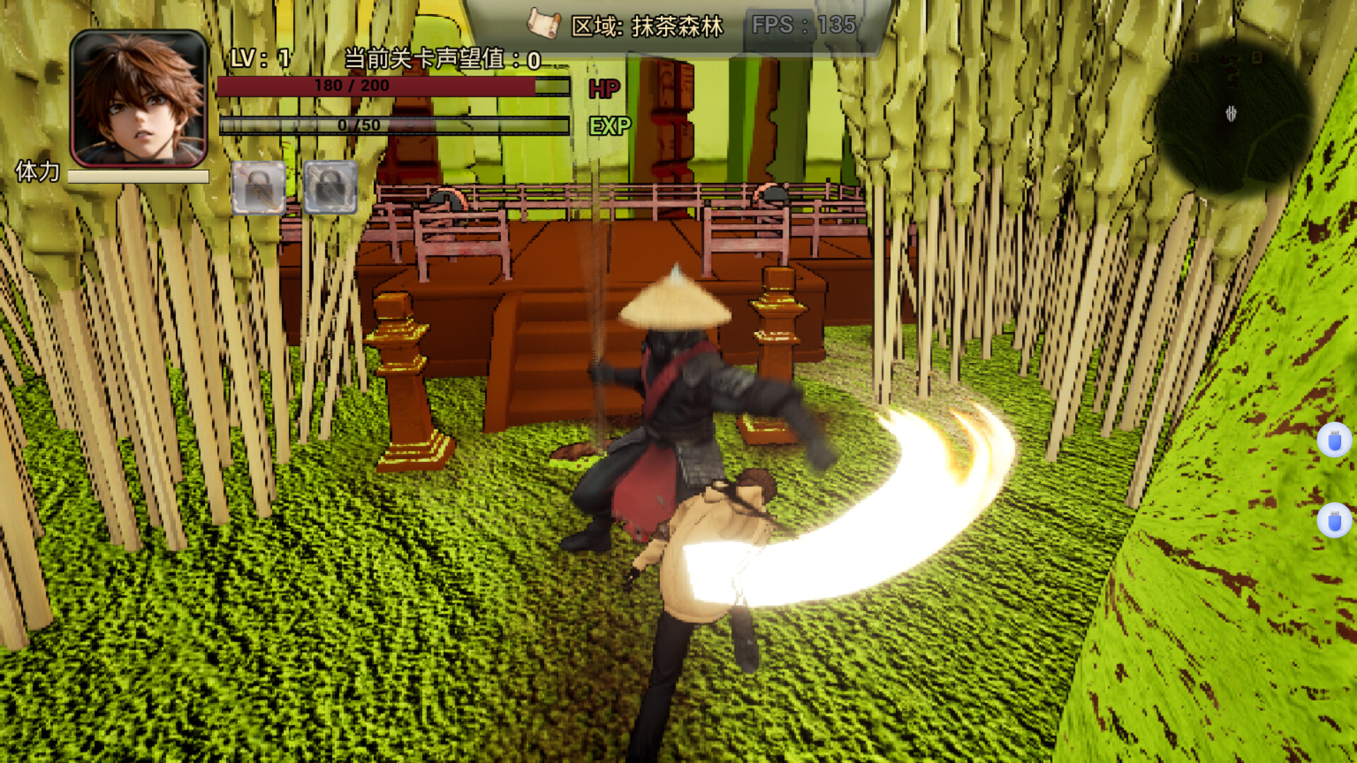 Flavor Legend screenshot 5