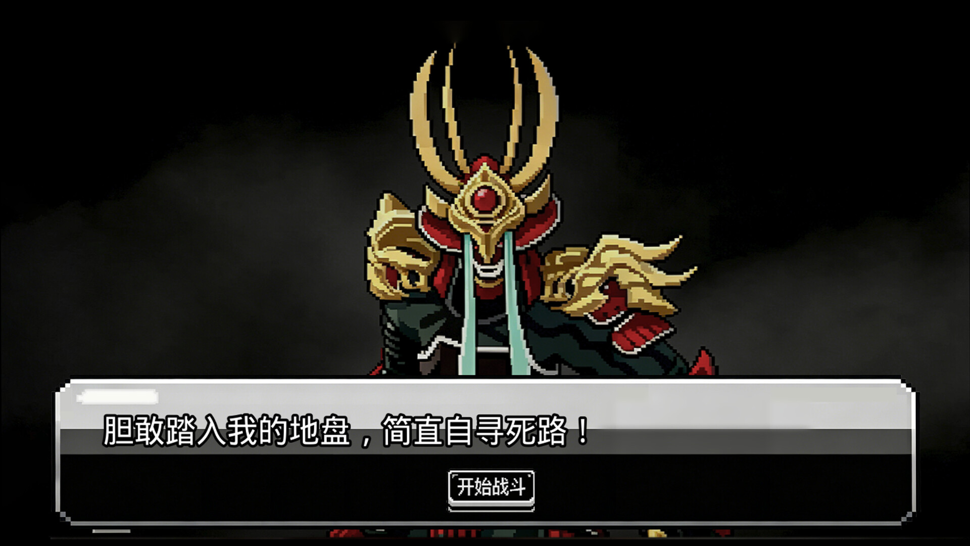 Flavor Legend screenshot 4