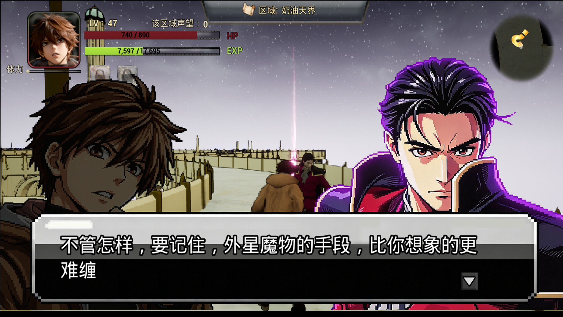 Flavor Legend screenshot 3