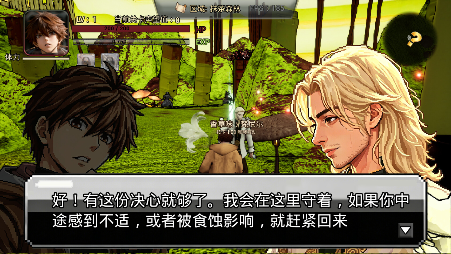 Flavor Legend screenshot 1