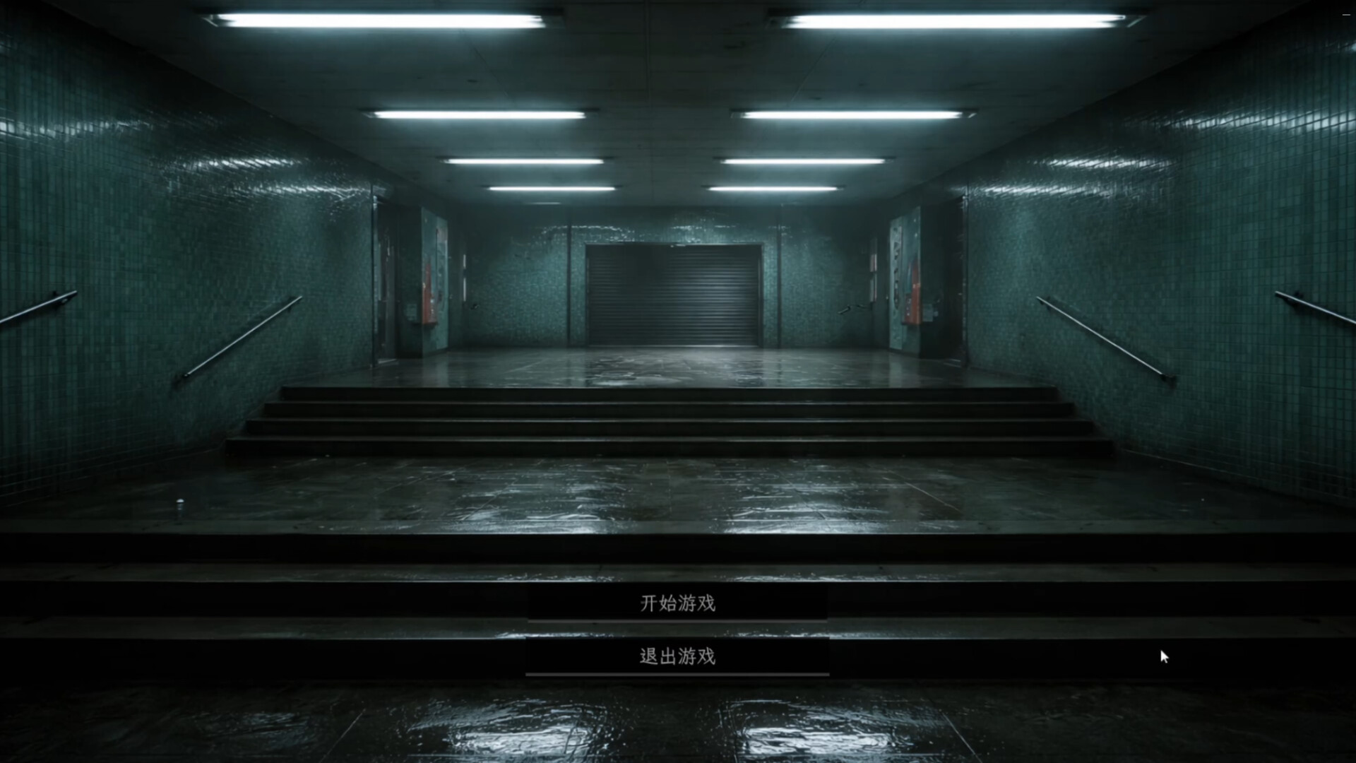 易阈症 screenshot 1