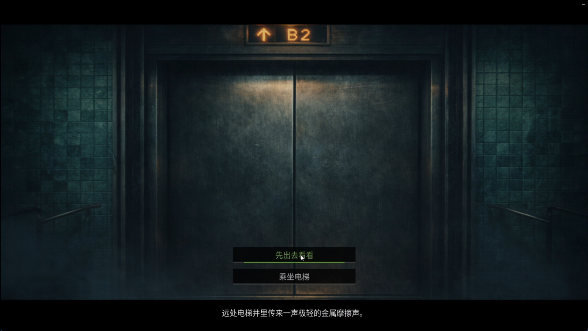 易阈症 screenshot 3