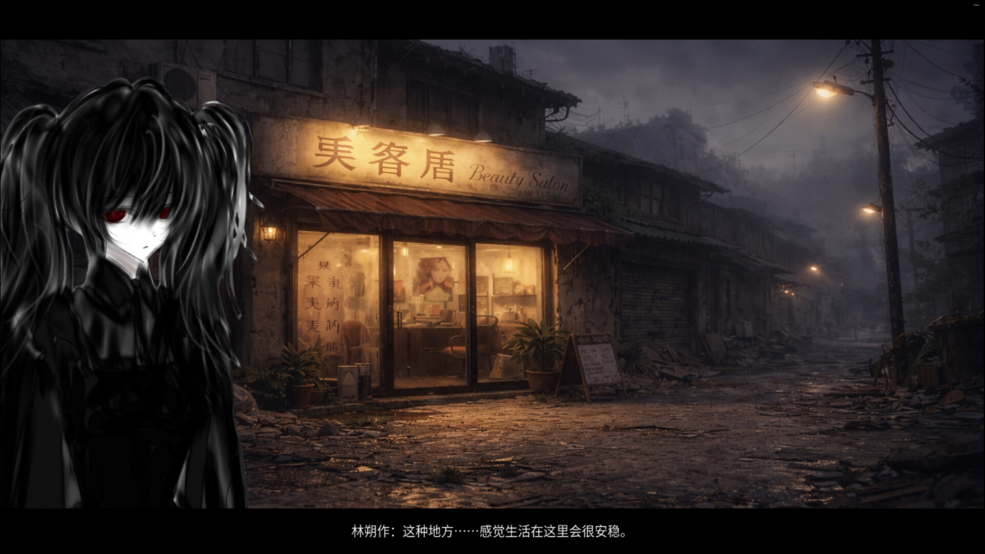 易阈症 screenshot 2