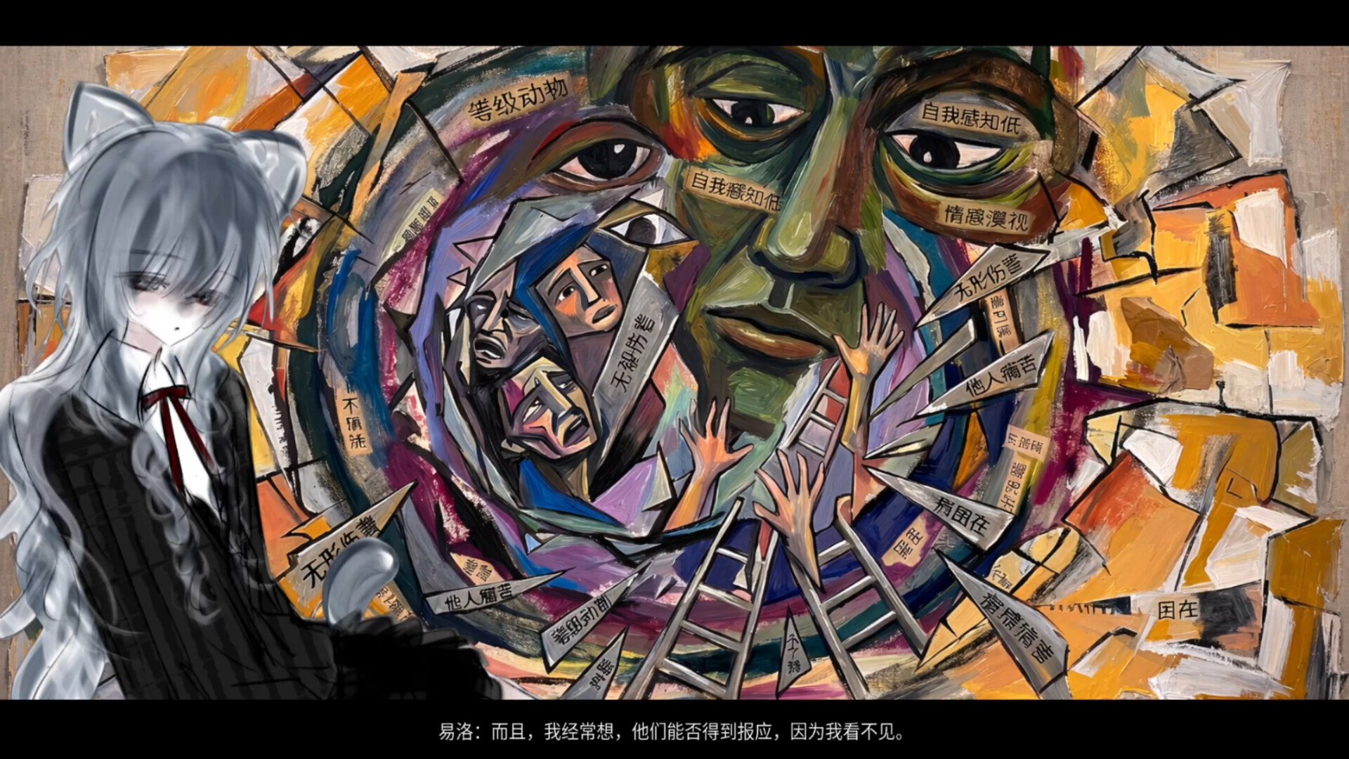 易阈症 screenshot 7
