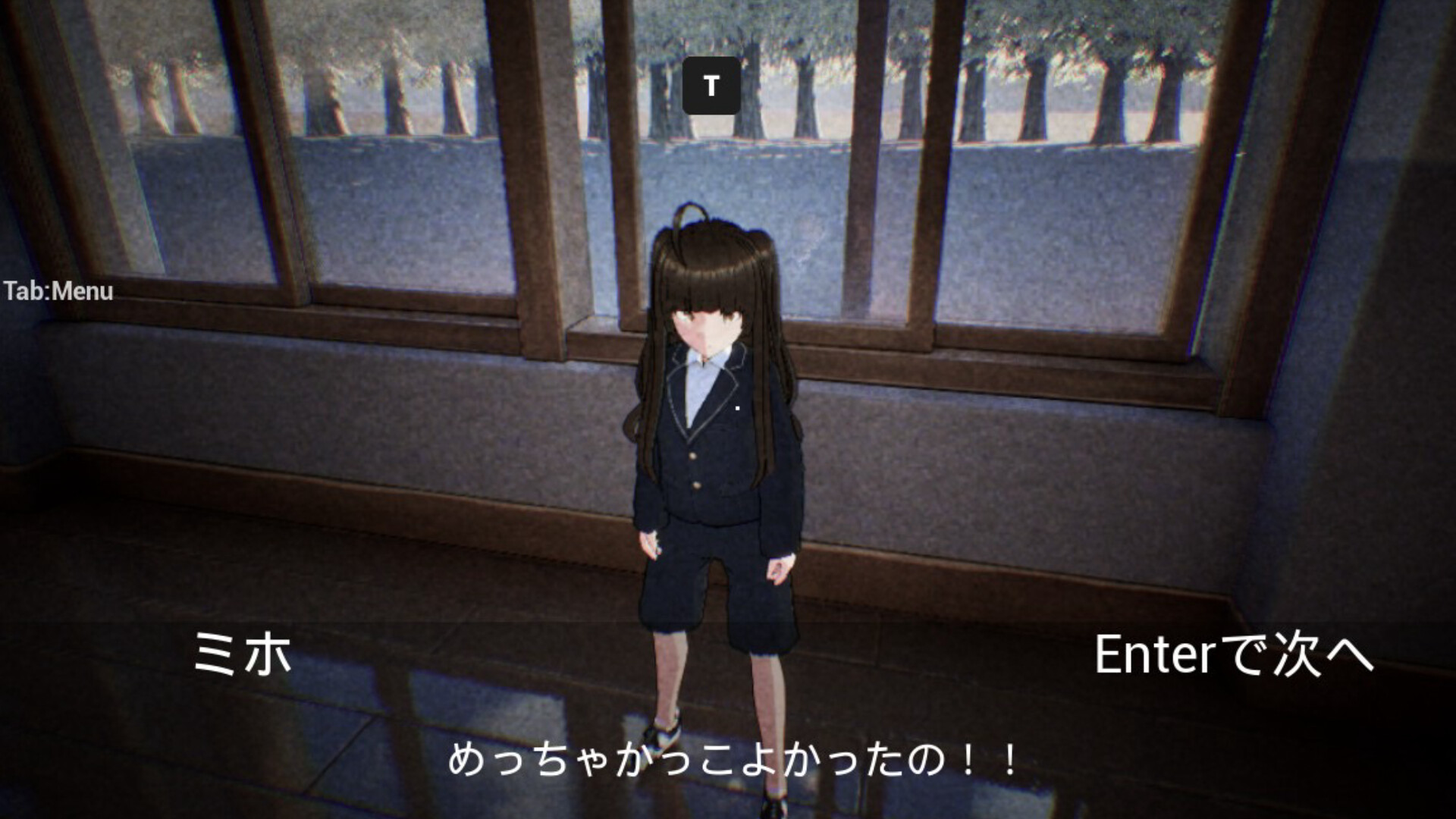 Todomeki screenshot 2