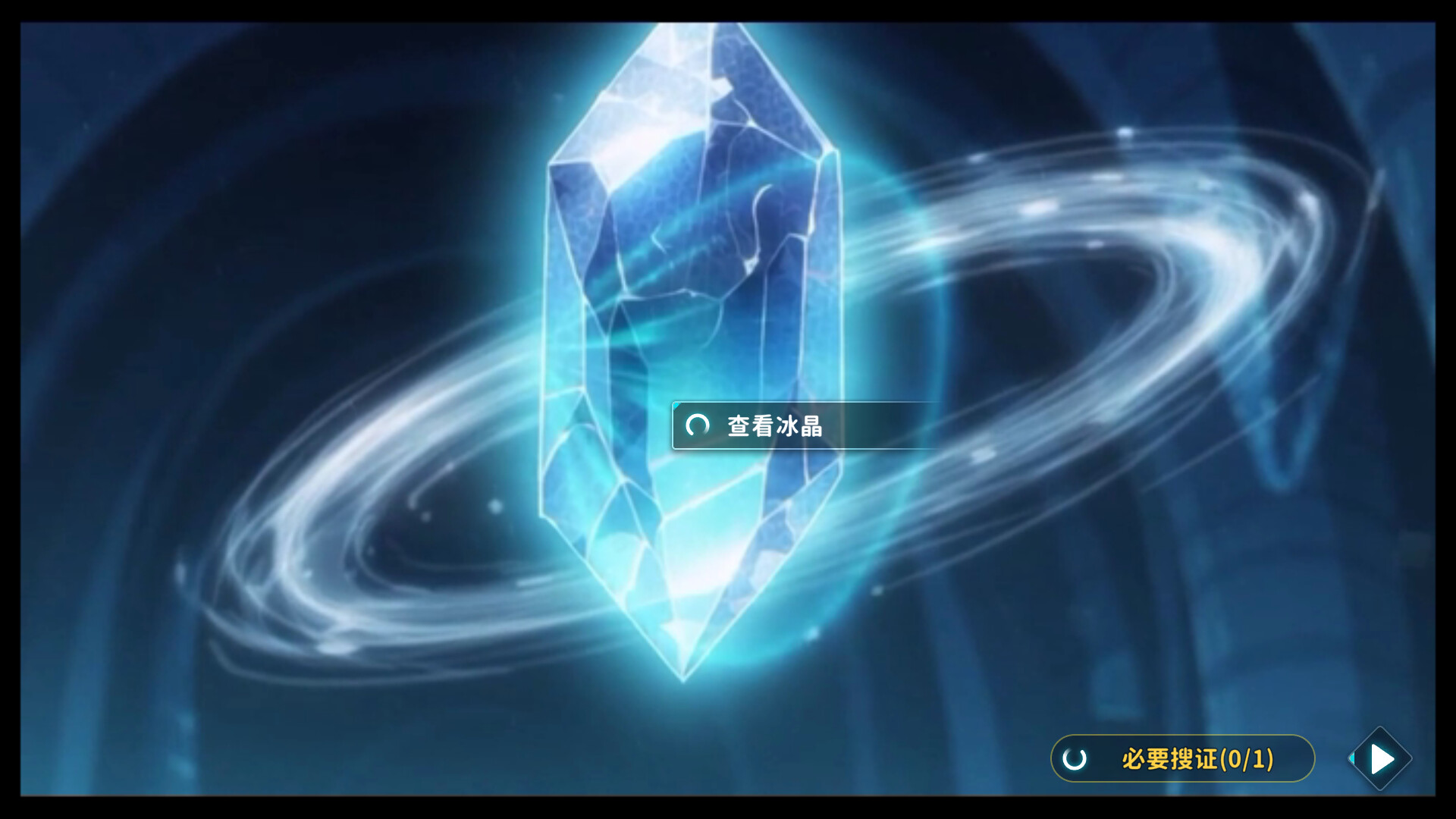 舌尖上的神兽 screenshot 1