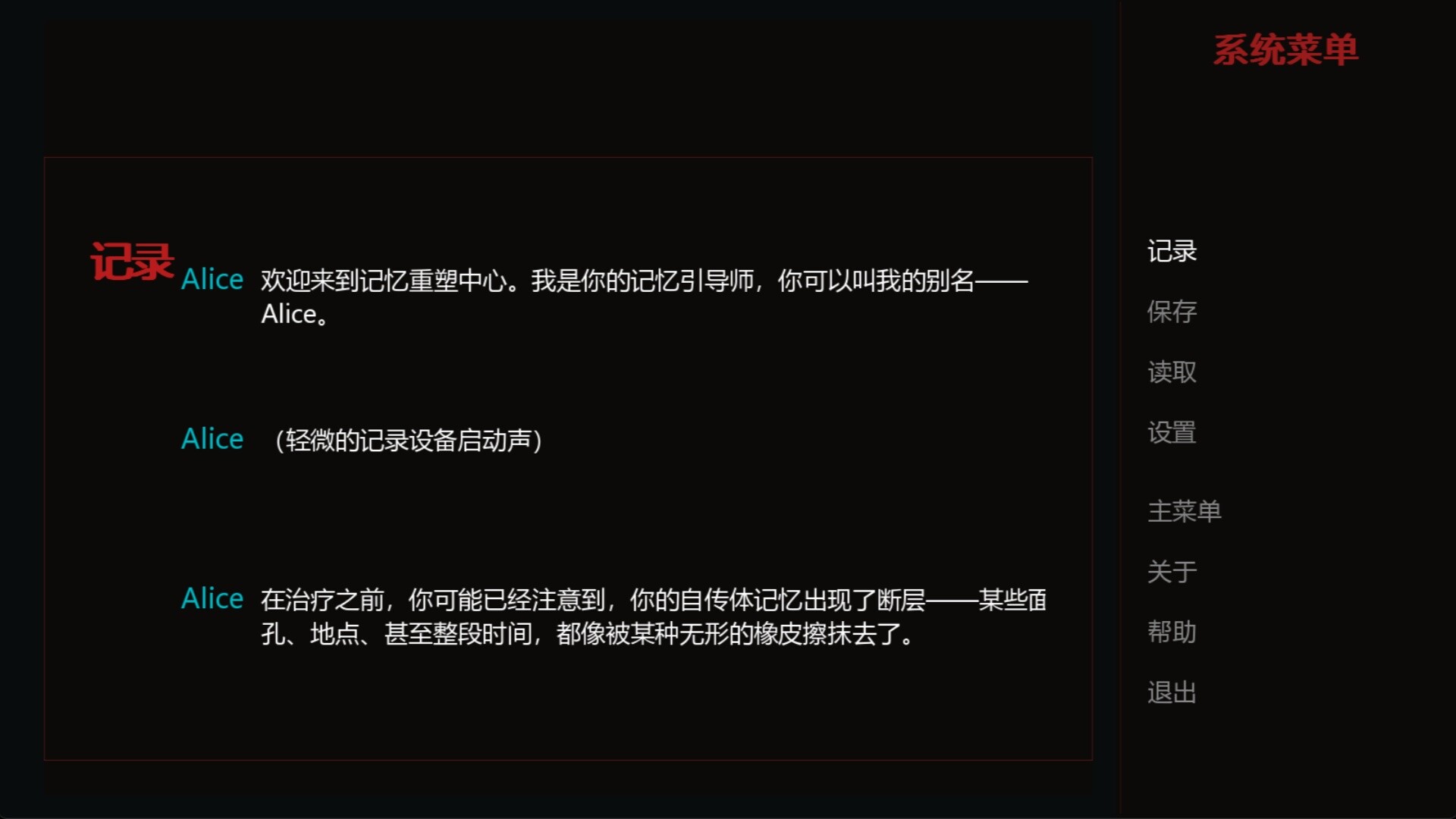 童谣无忌 screenshot 3