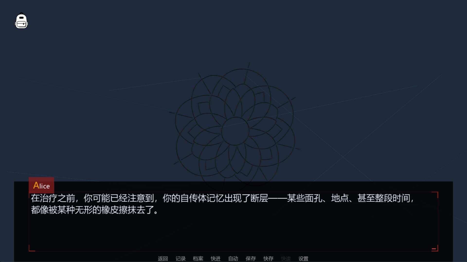 童谣无忌 screenshot 2