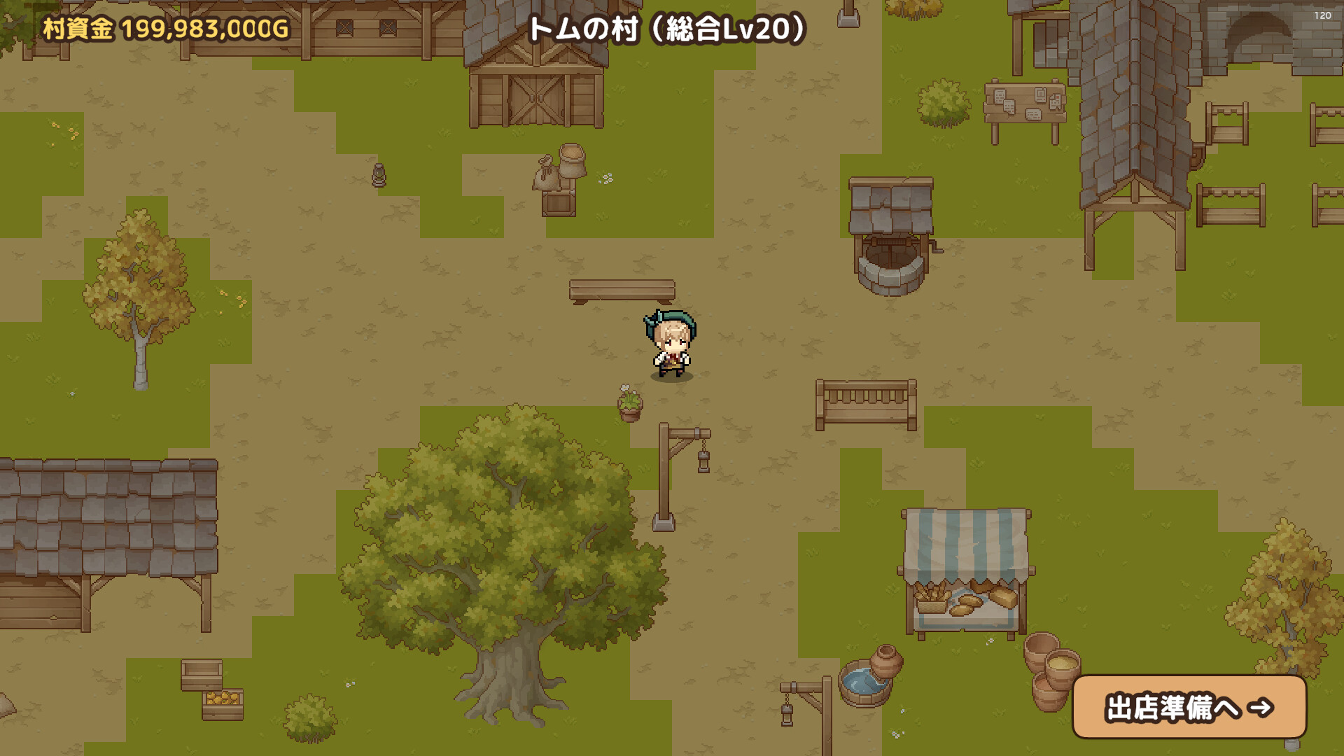 トコのトムトムランド screenshot 2